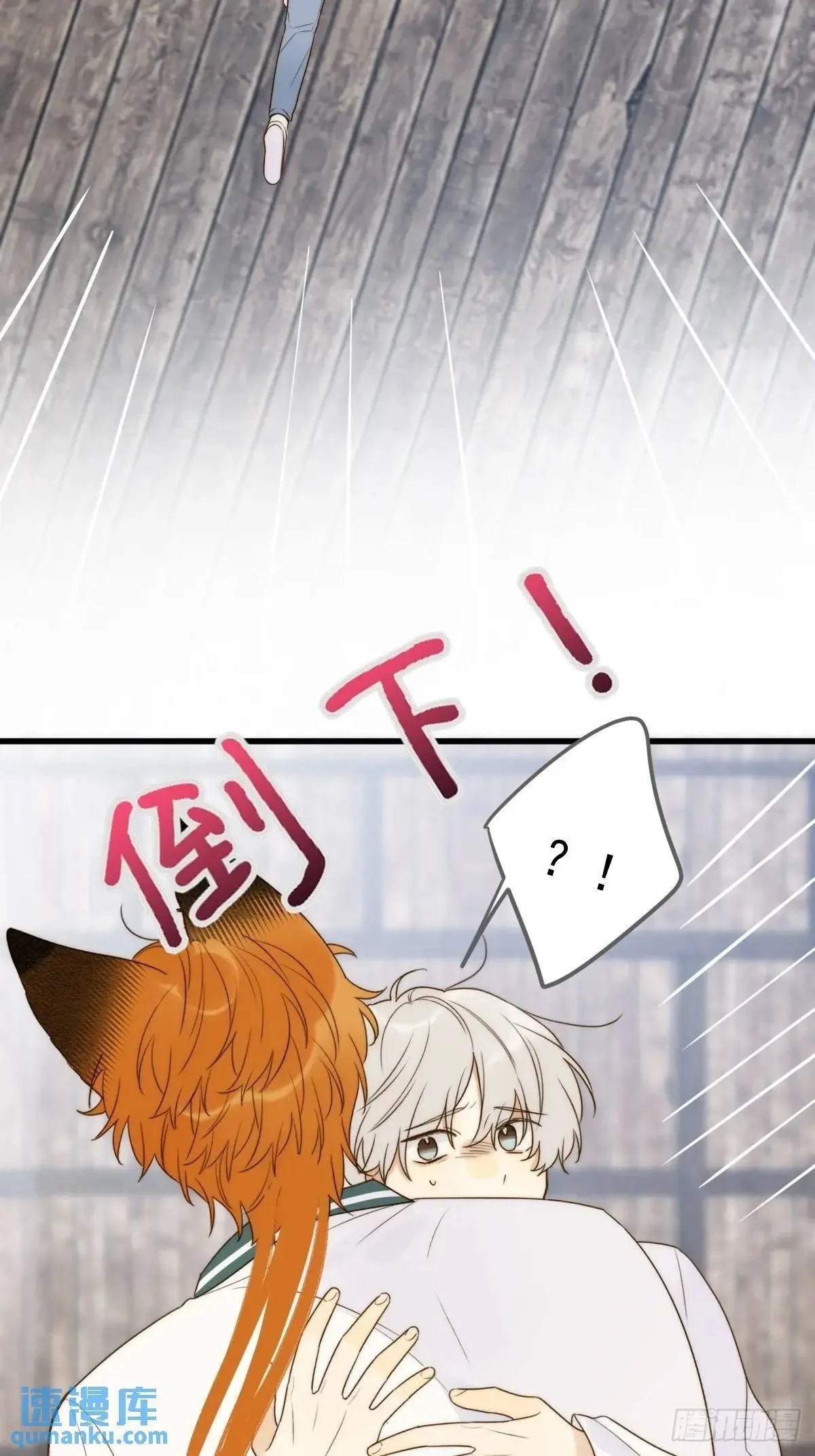前往人间19