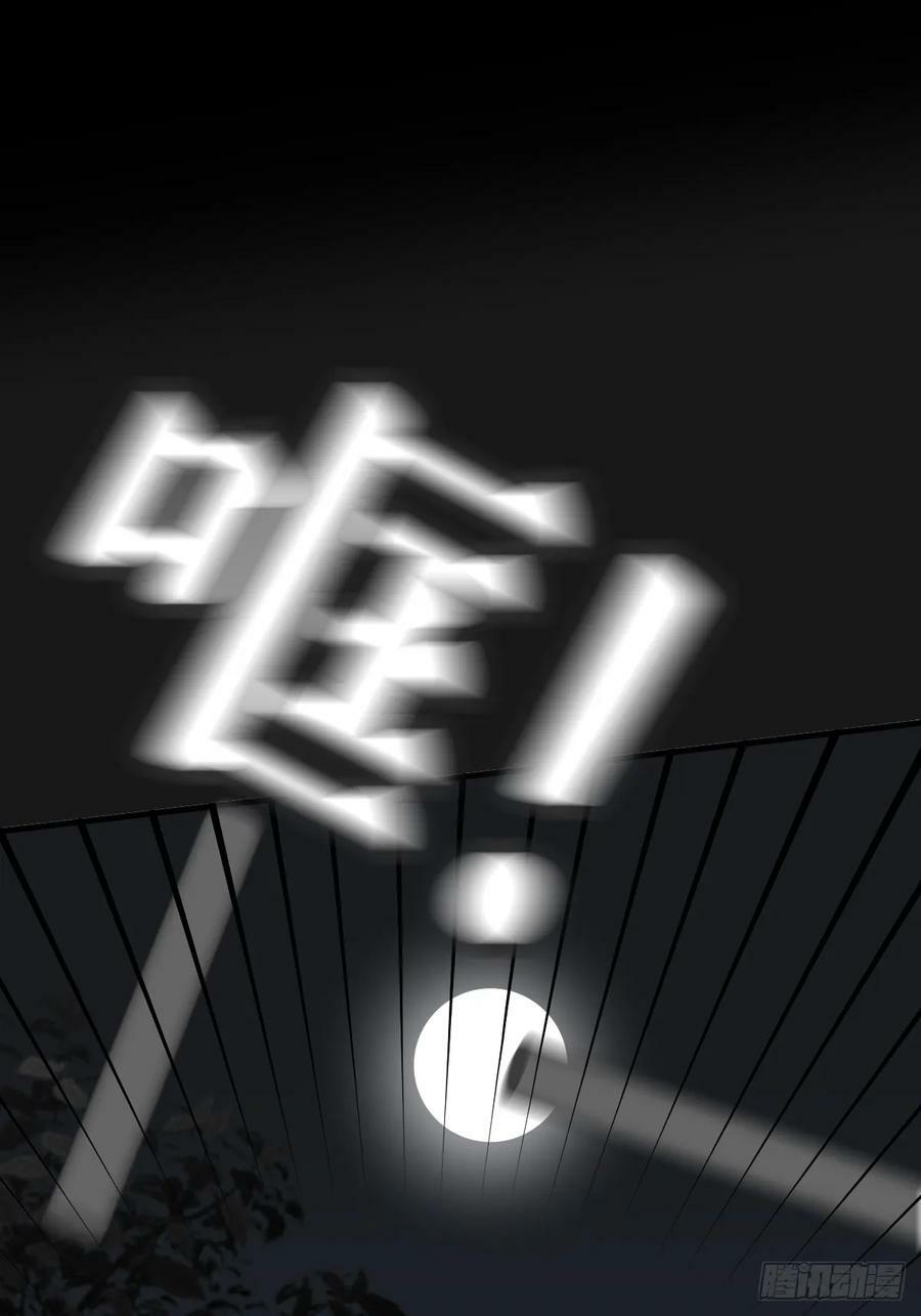 宿命为敌52