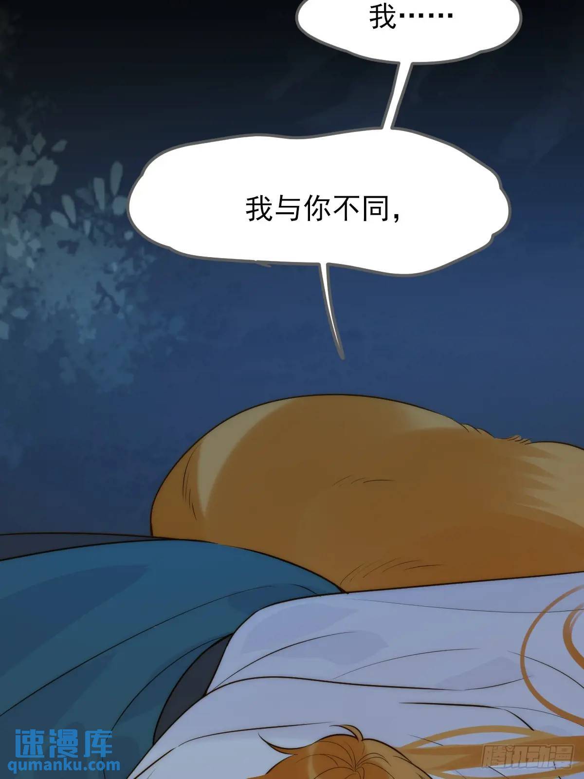 半颗内丹42