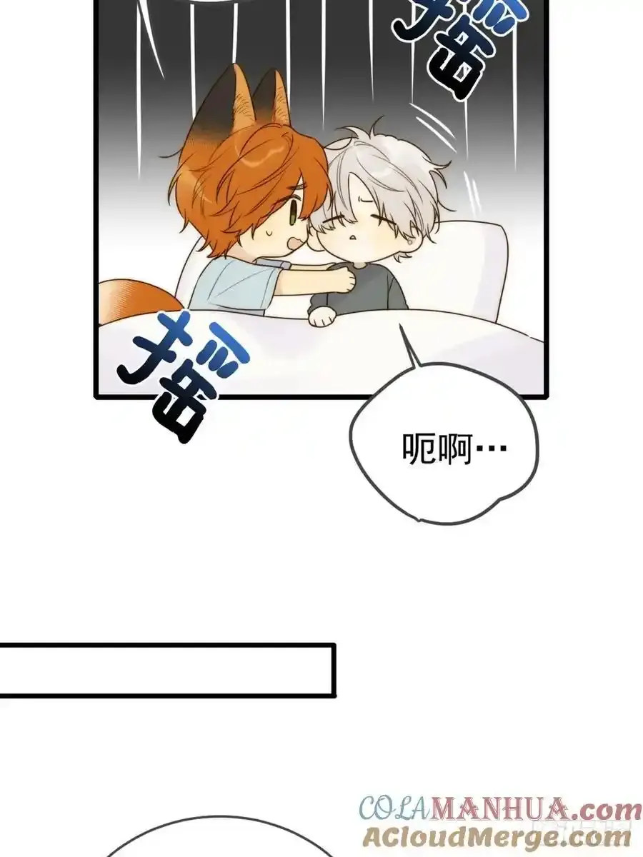 师徒再见6