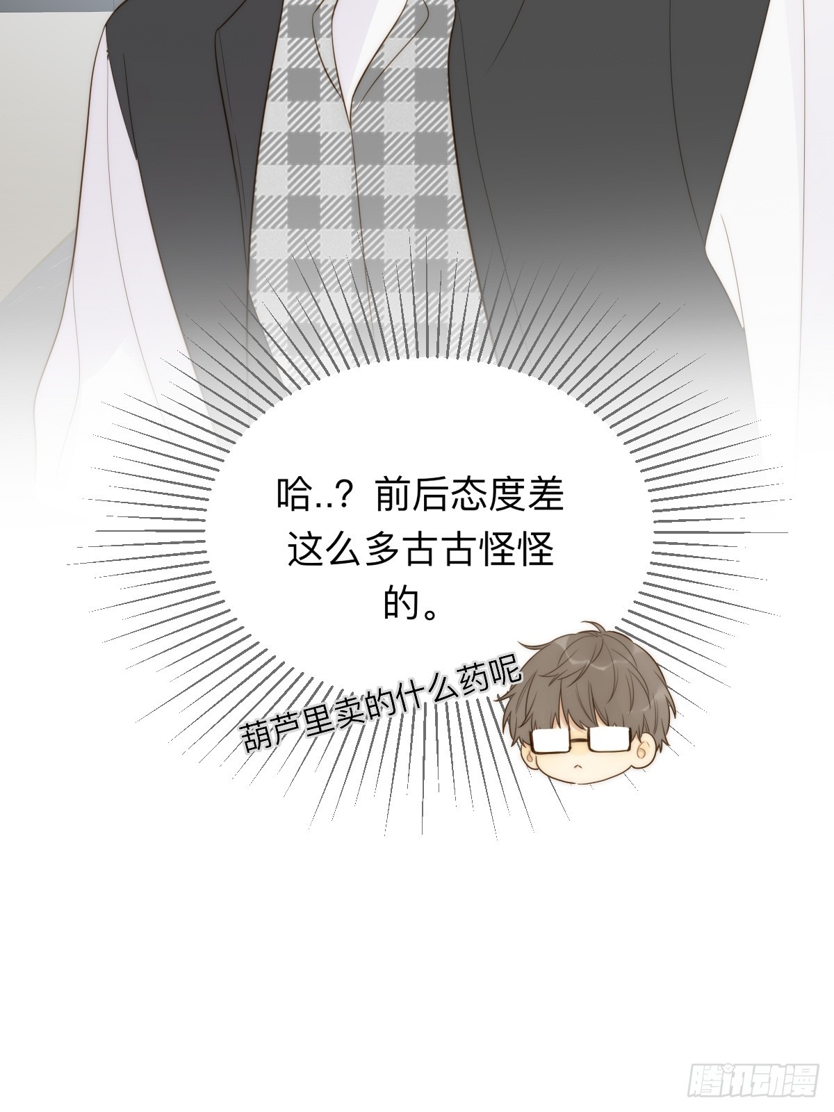 四人见面23