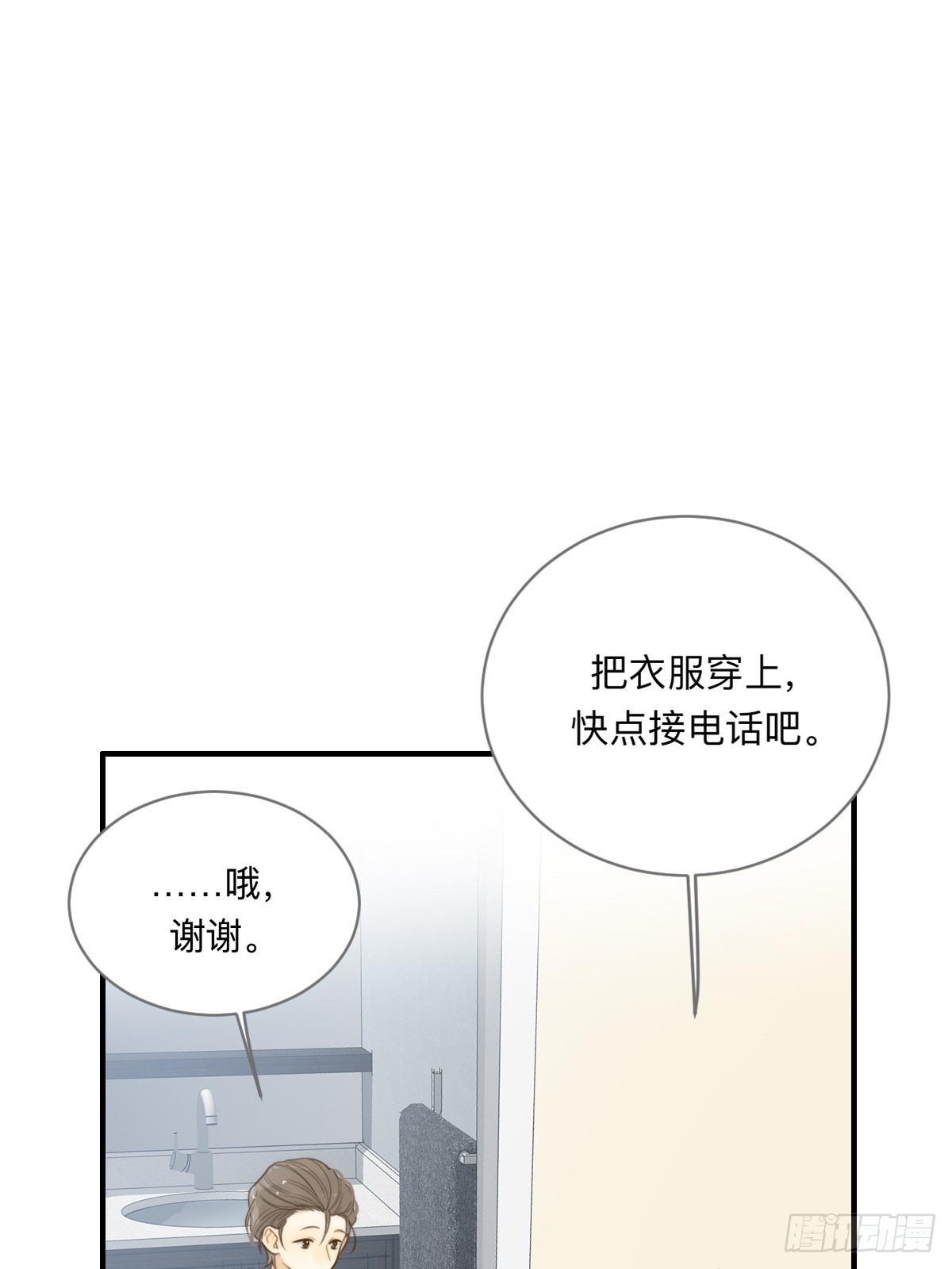 四人见面11