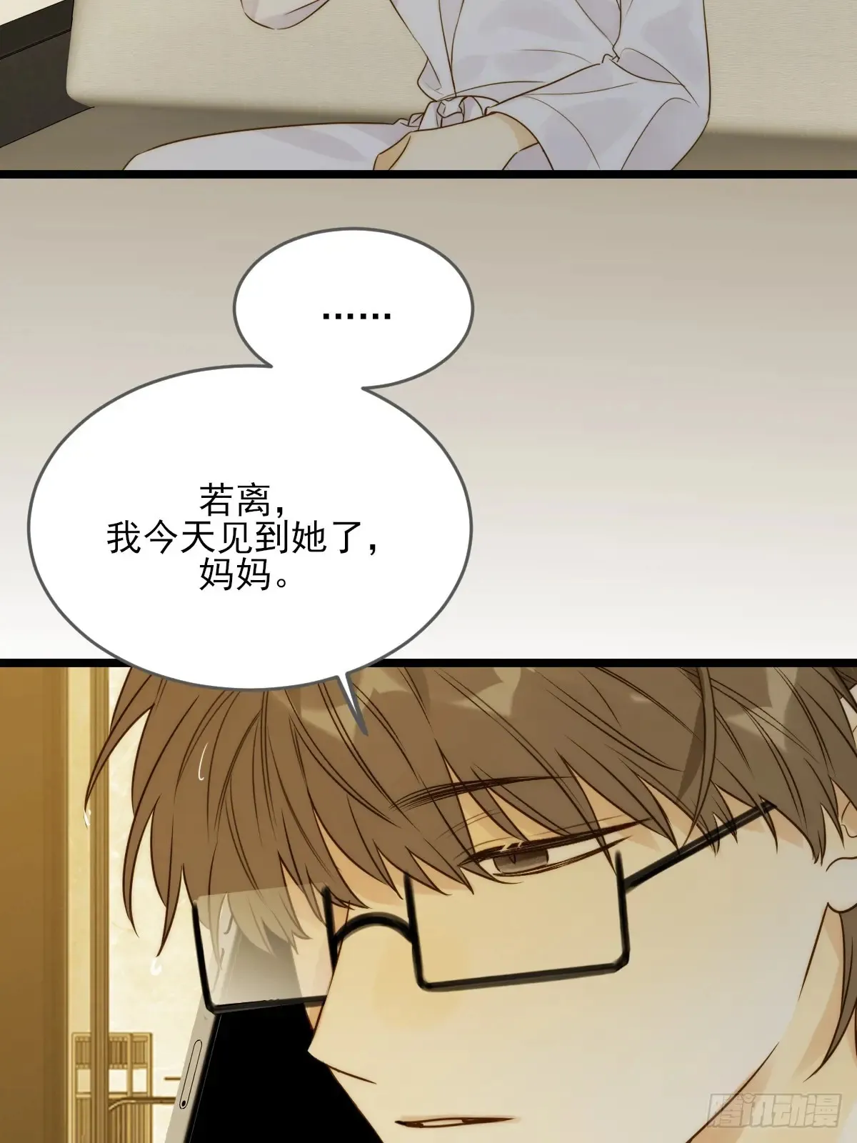 跨国的电话8