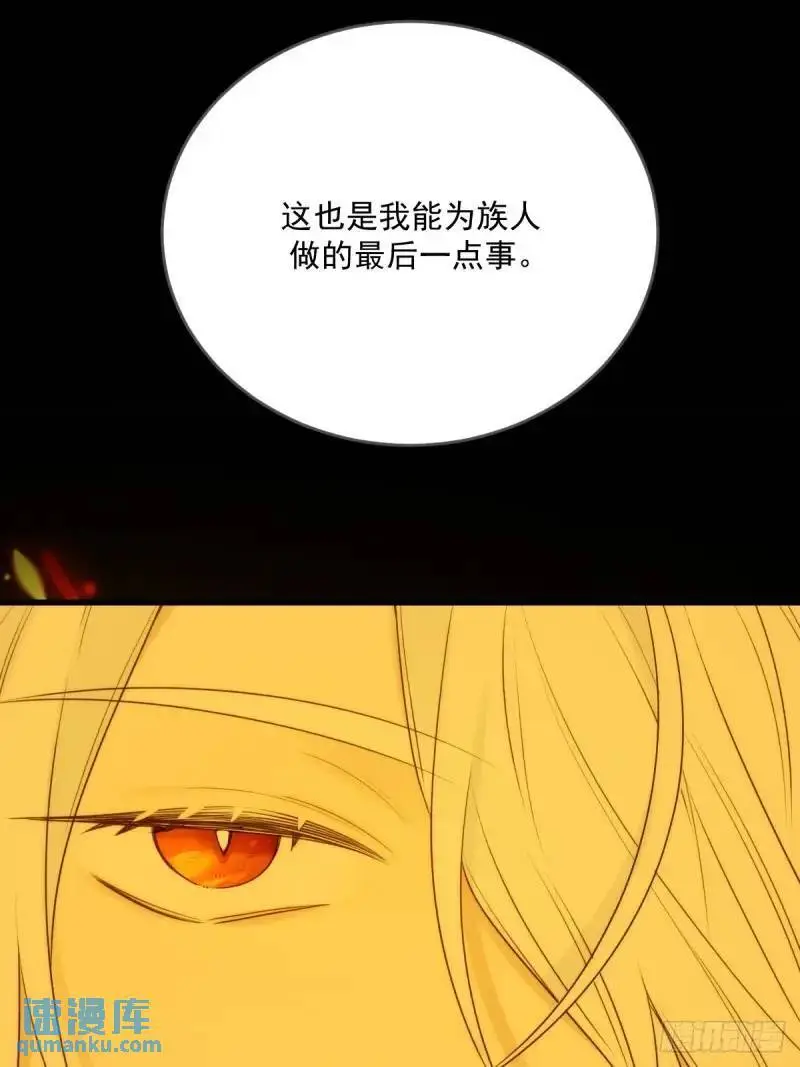 身处火海21