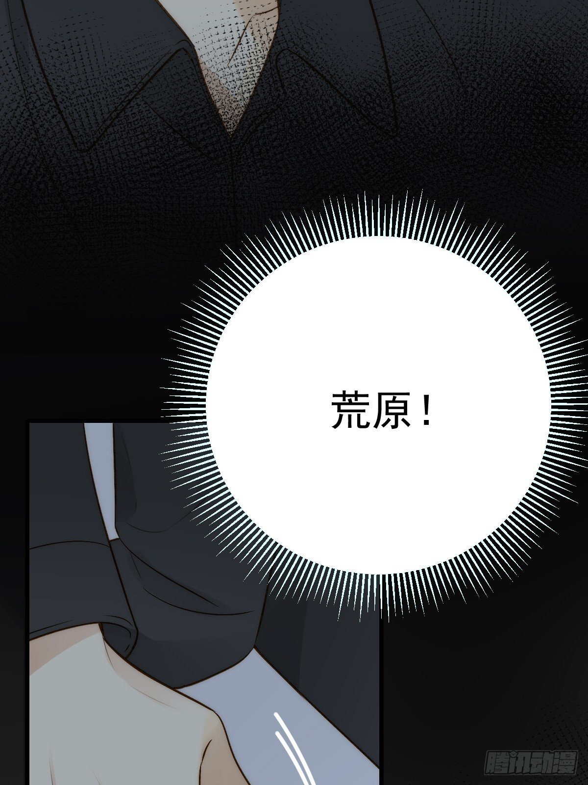 白夜的出动35