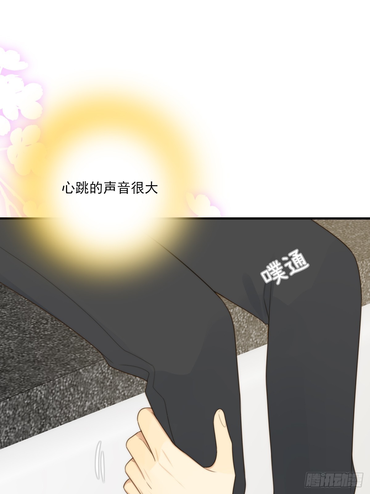 向你靠近53