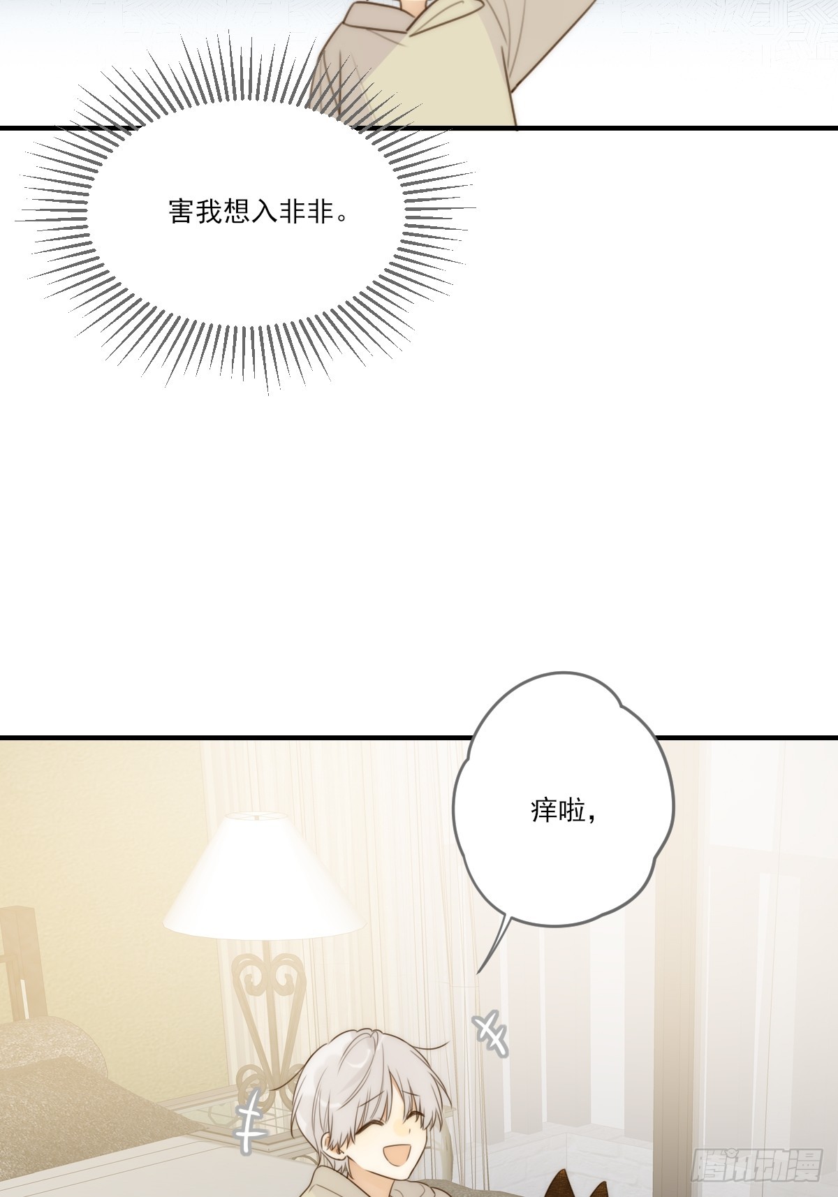 向你靠近39