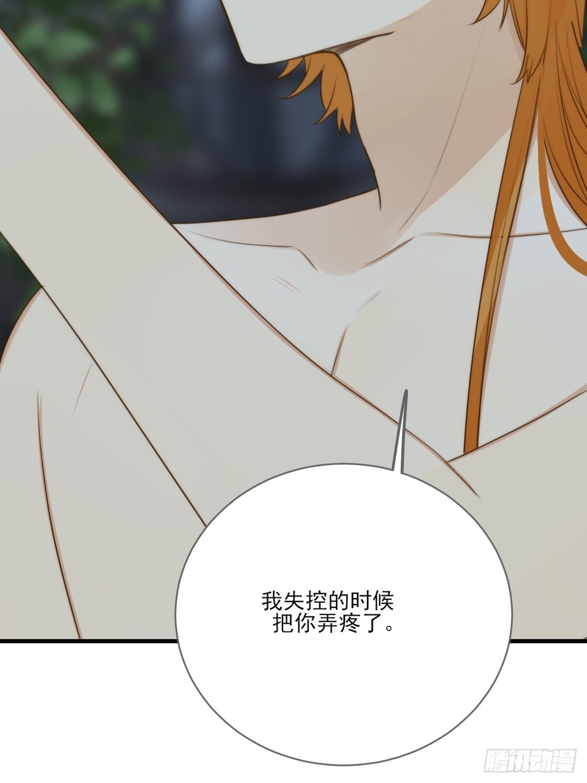 “过来我身边”13