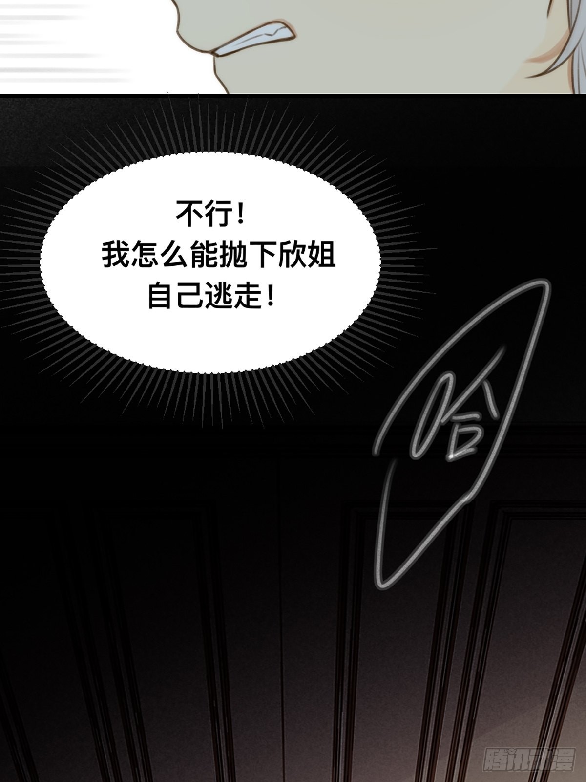 突然的暴走41