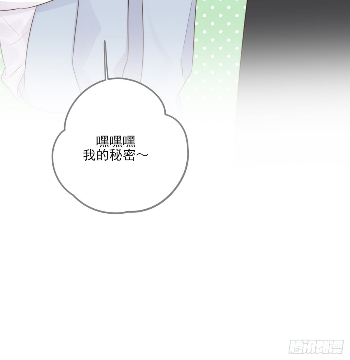 “一丝不挂”的他？43