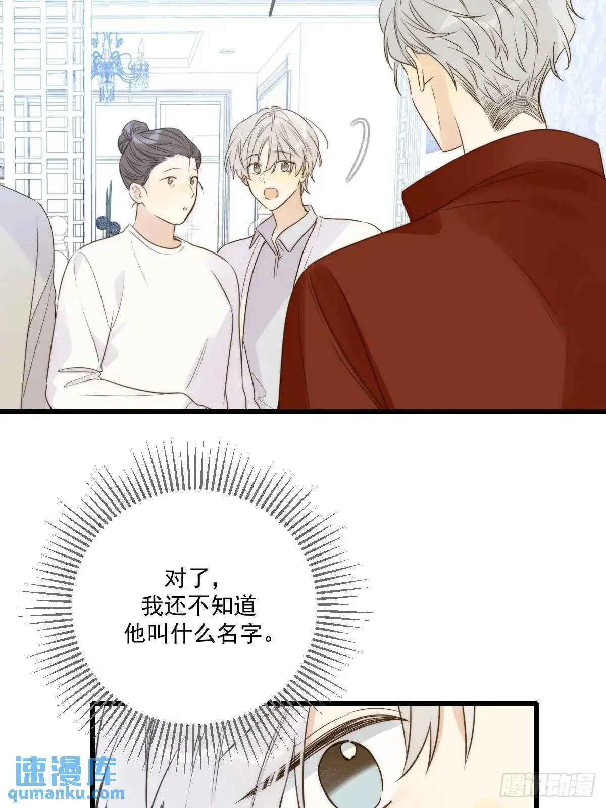 虎妖帮忙6