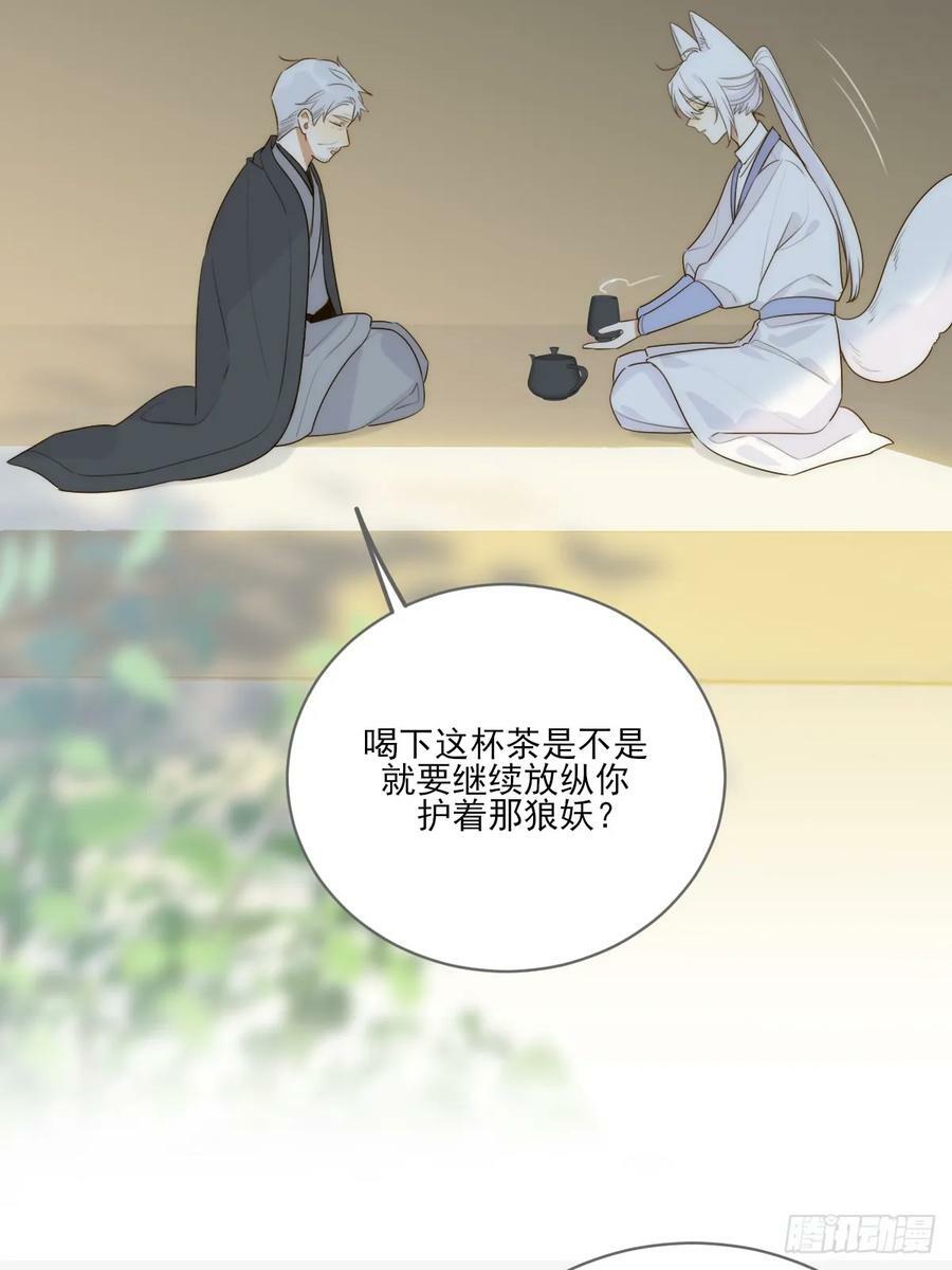 宿命为敌28
