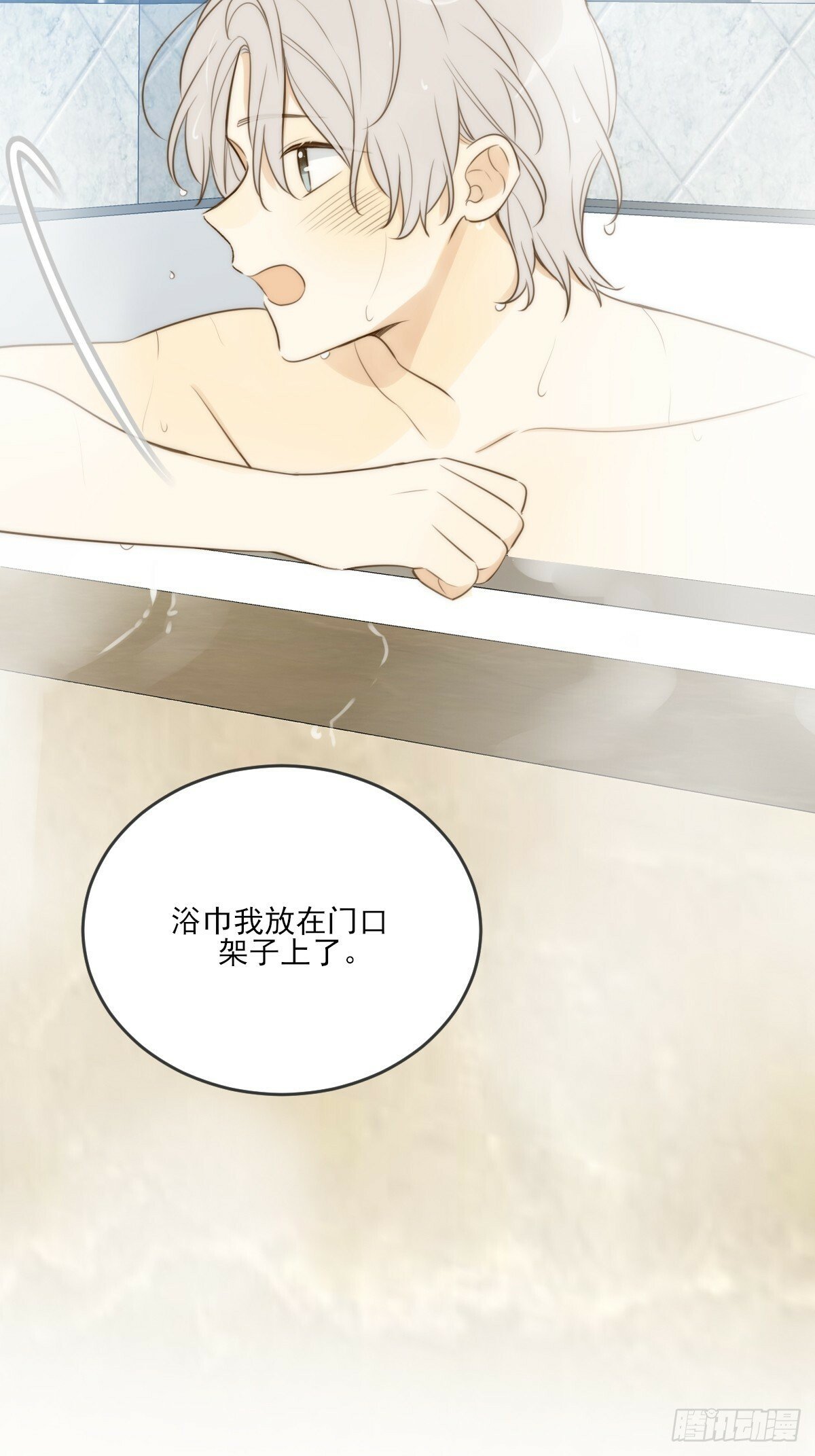 共处一室45