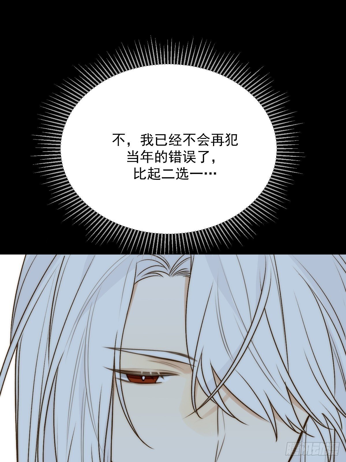 师父的二选一17