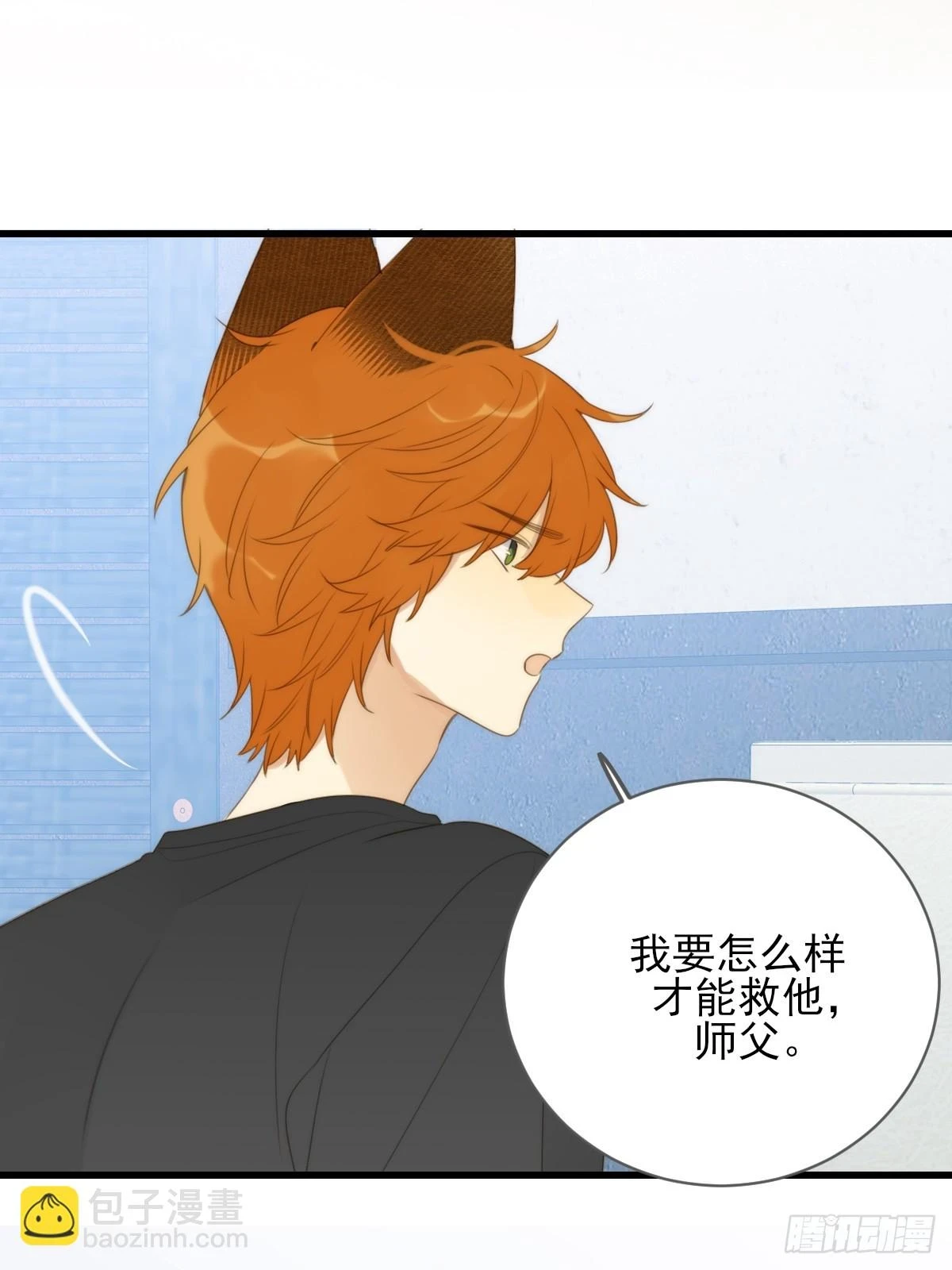 暧昧的方法33