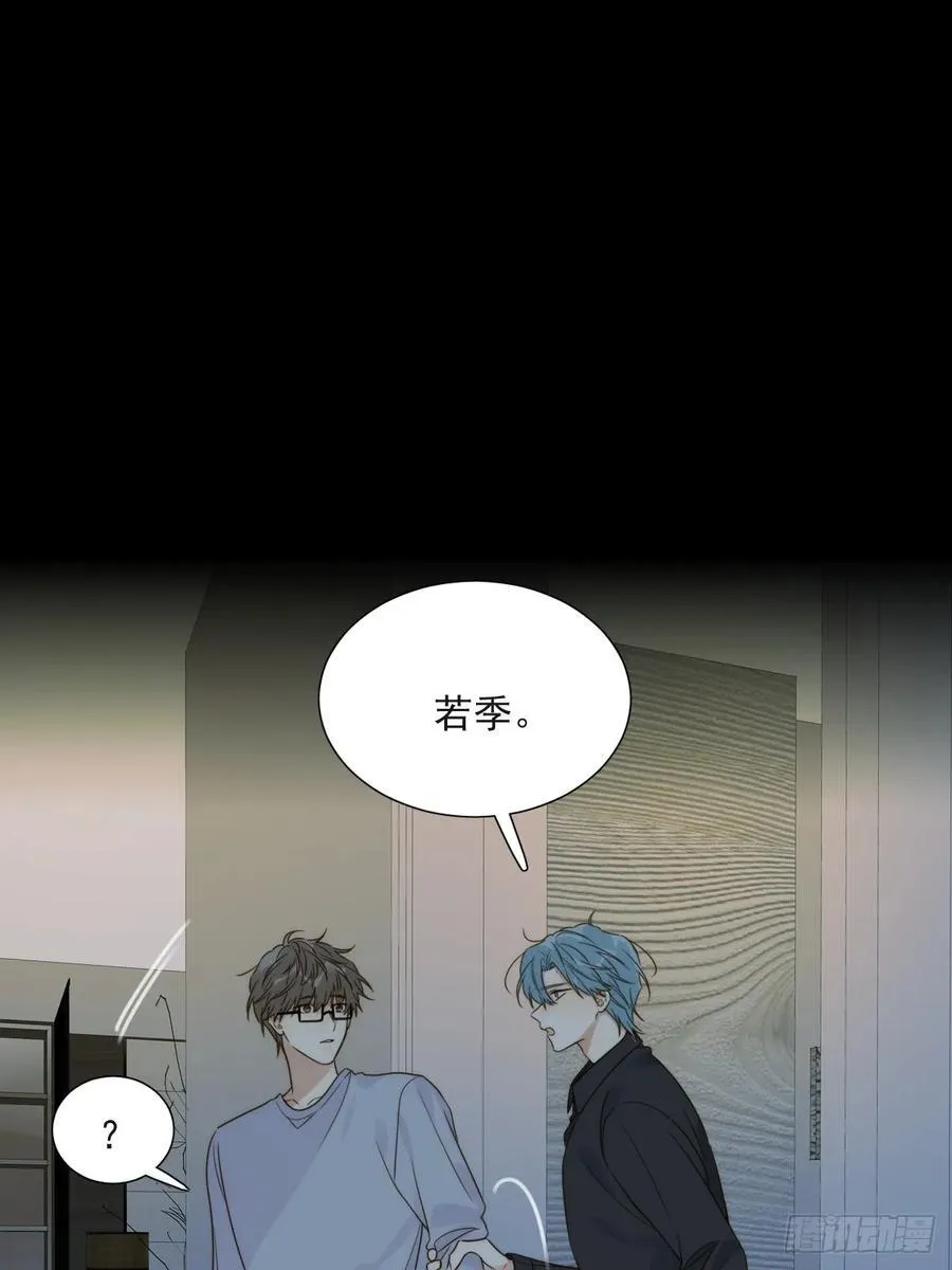 陪你去见她10