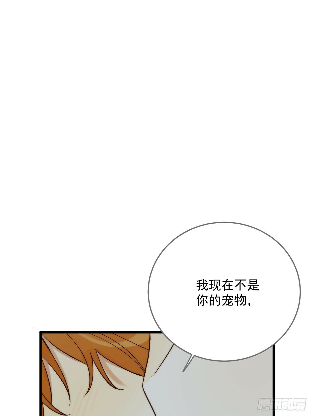 发热的头脑30