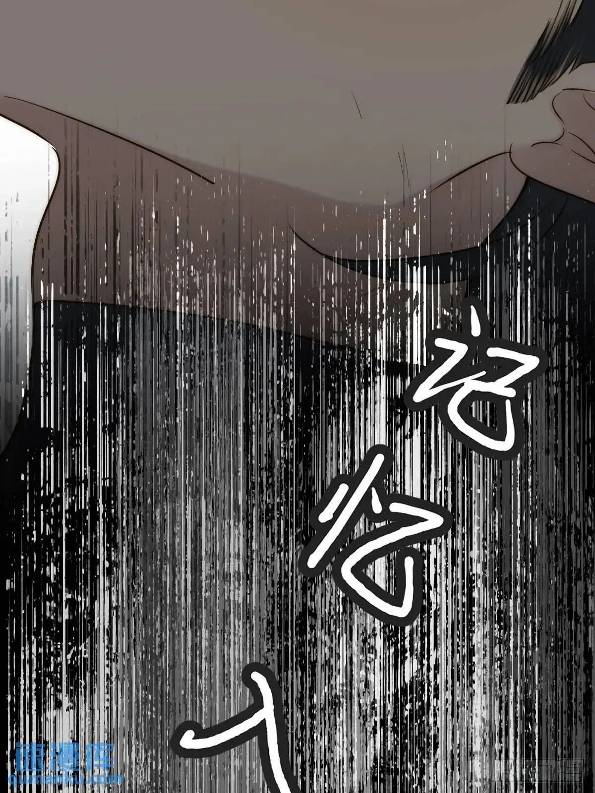 苍琉的记忆2
