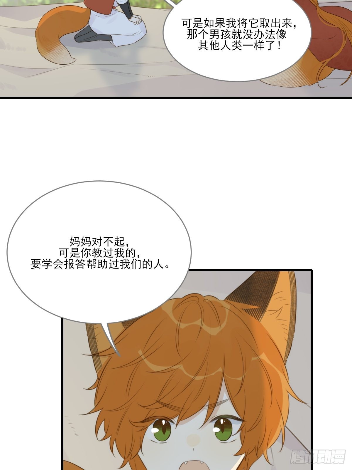 白夜坎坷的过去25