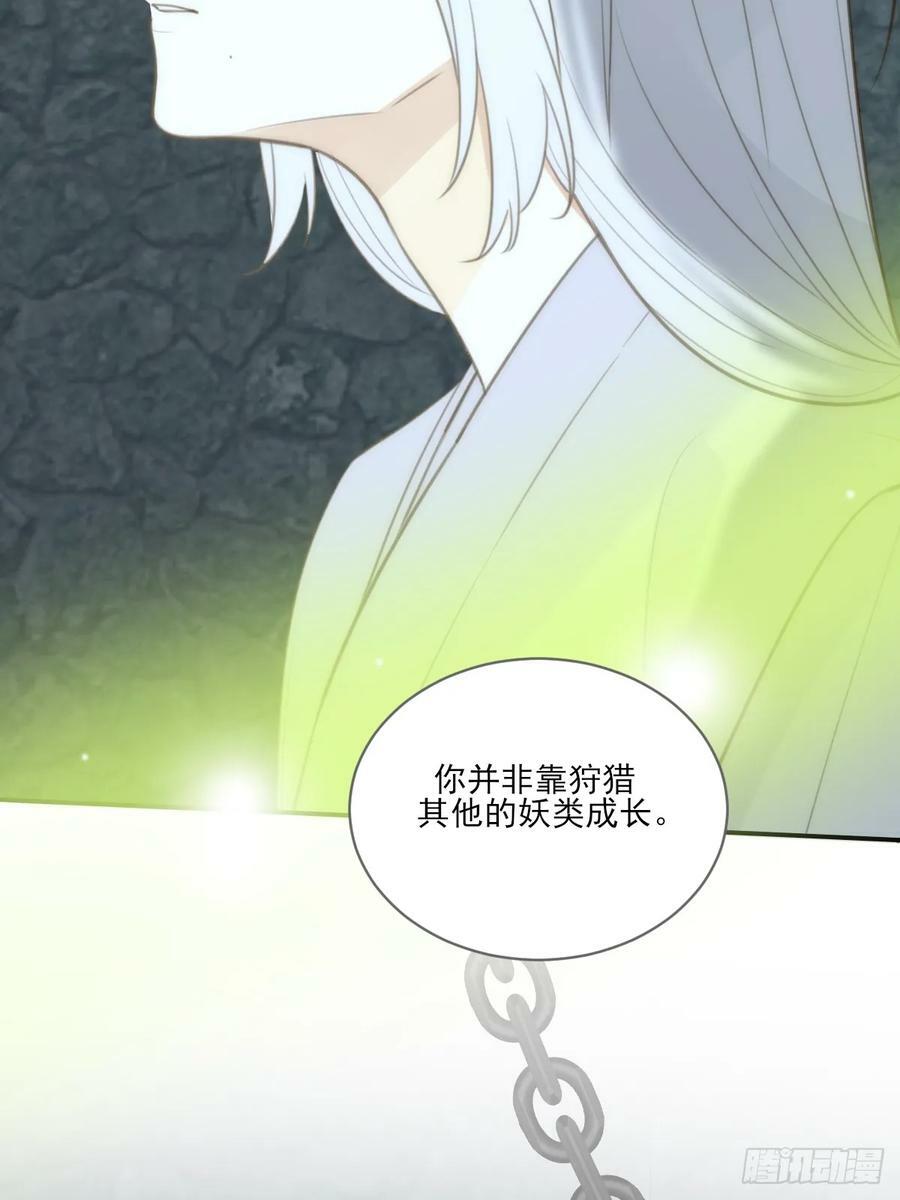 宿命为敌11