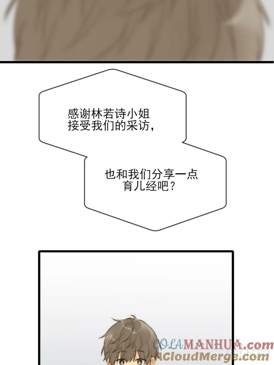 依靠的瞬间30