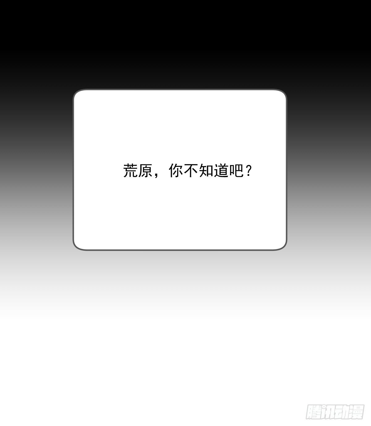 肩膀上的咬痕51