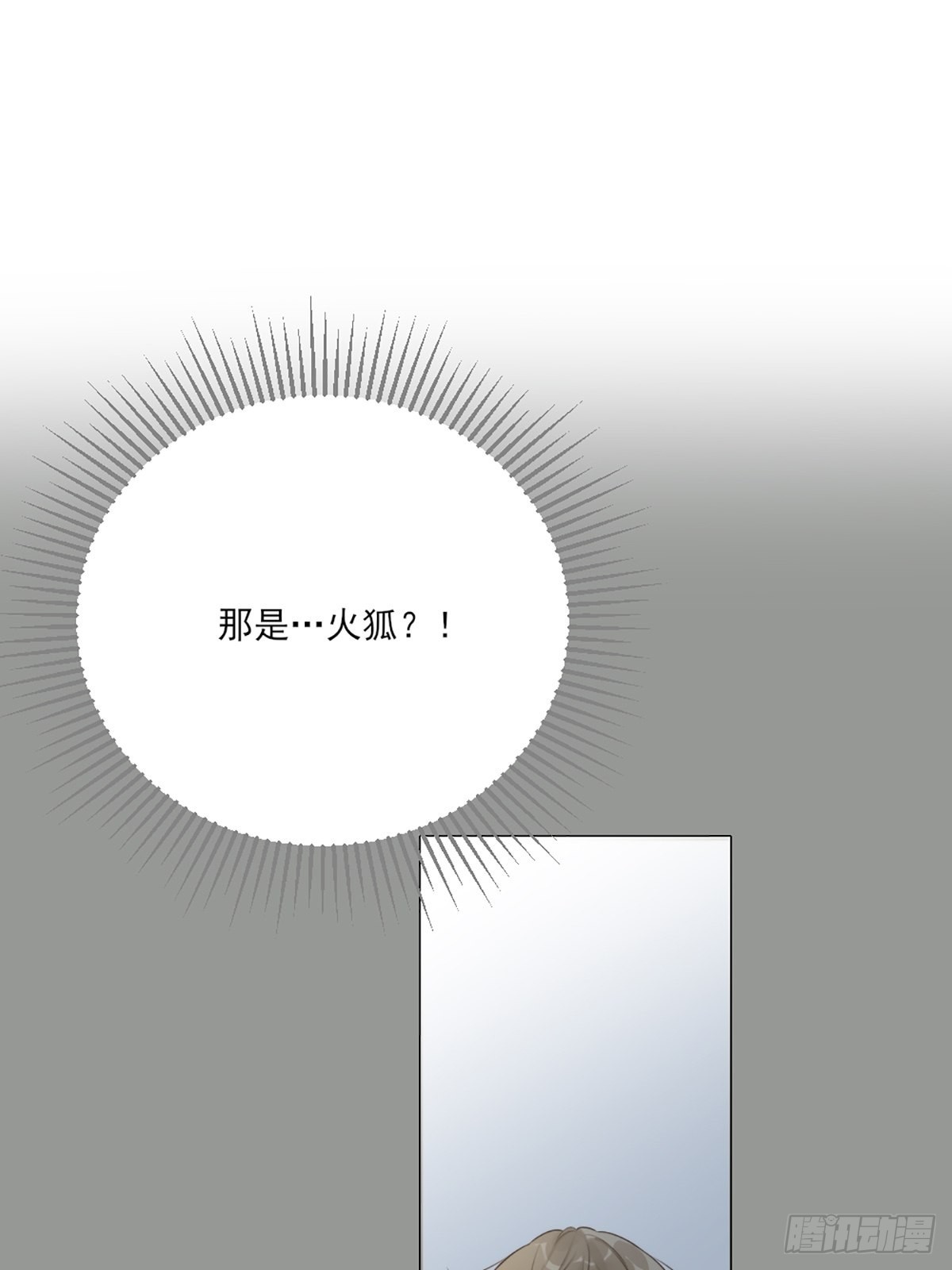 “一丝不挂”的他？26