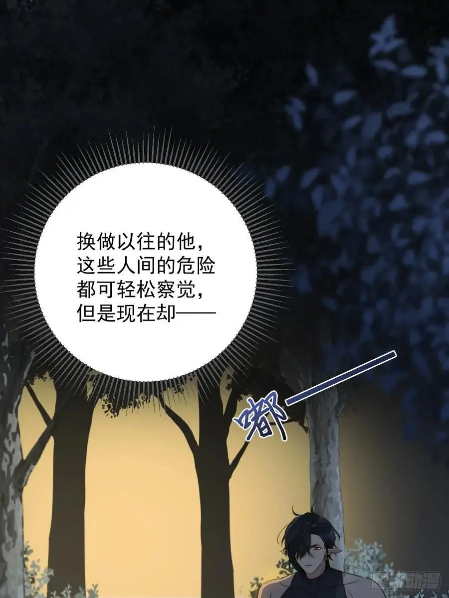 想去妖界尽头7