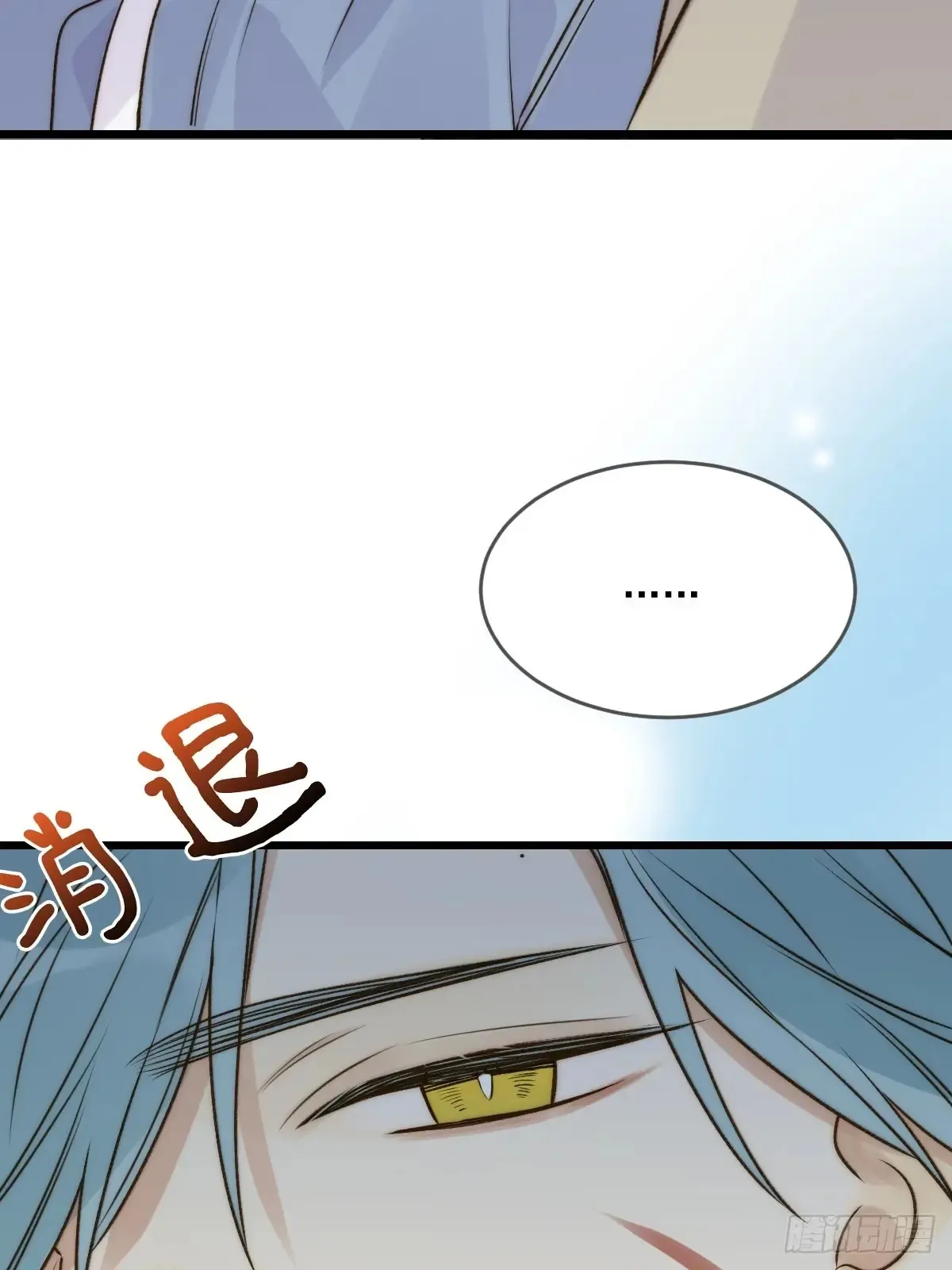 更懂他的人31
