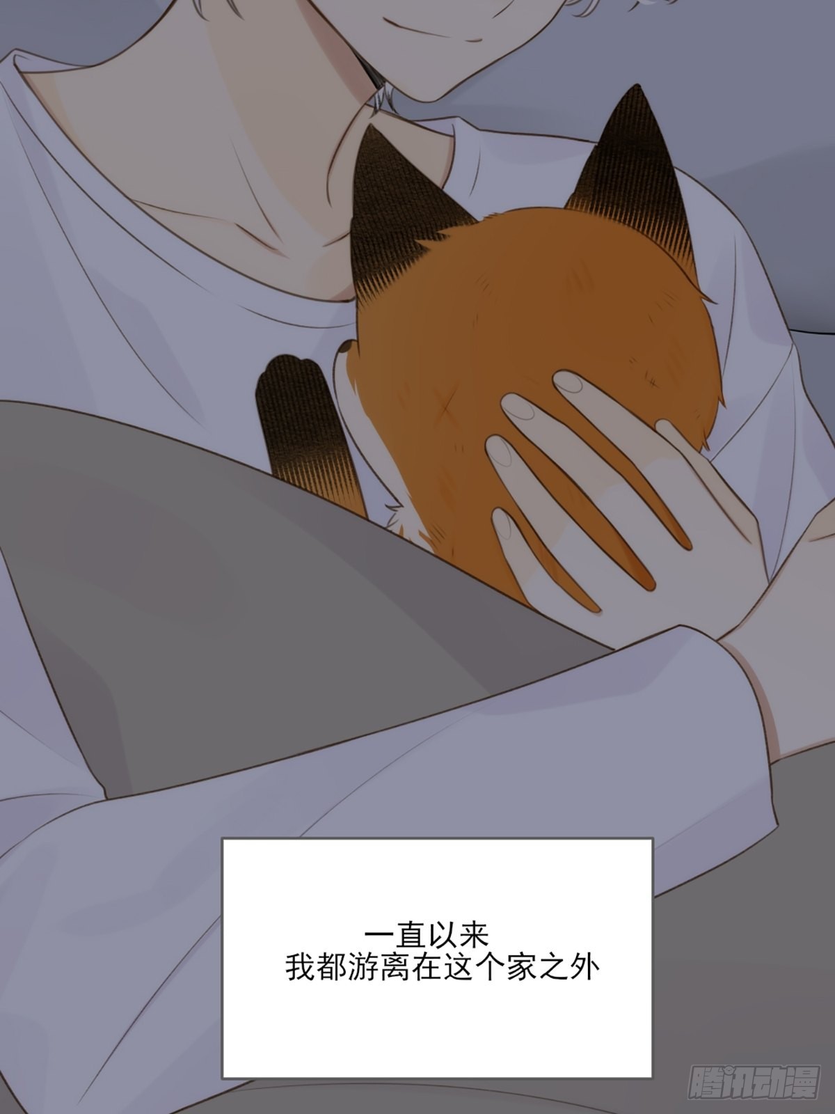 抱着你入睡31