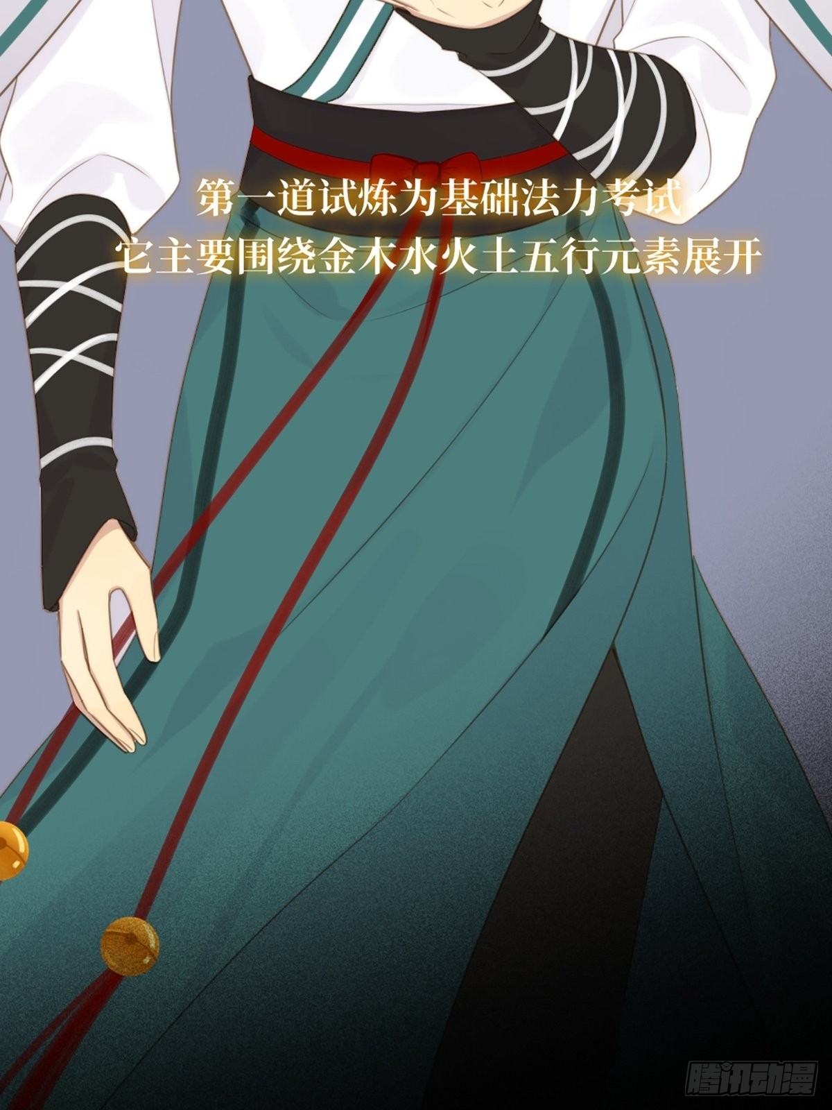 消失的记忆2