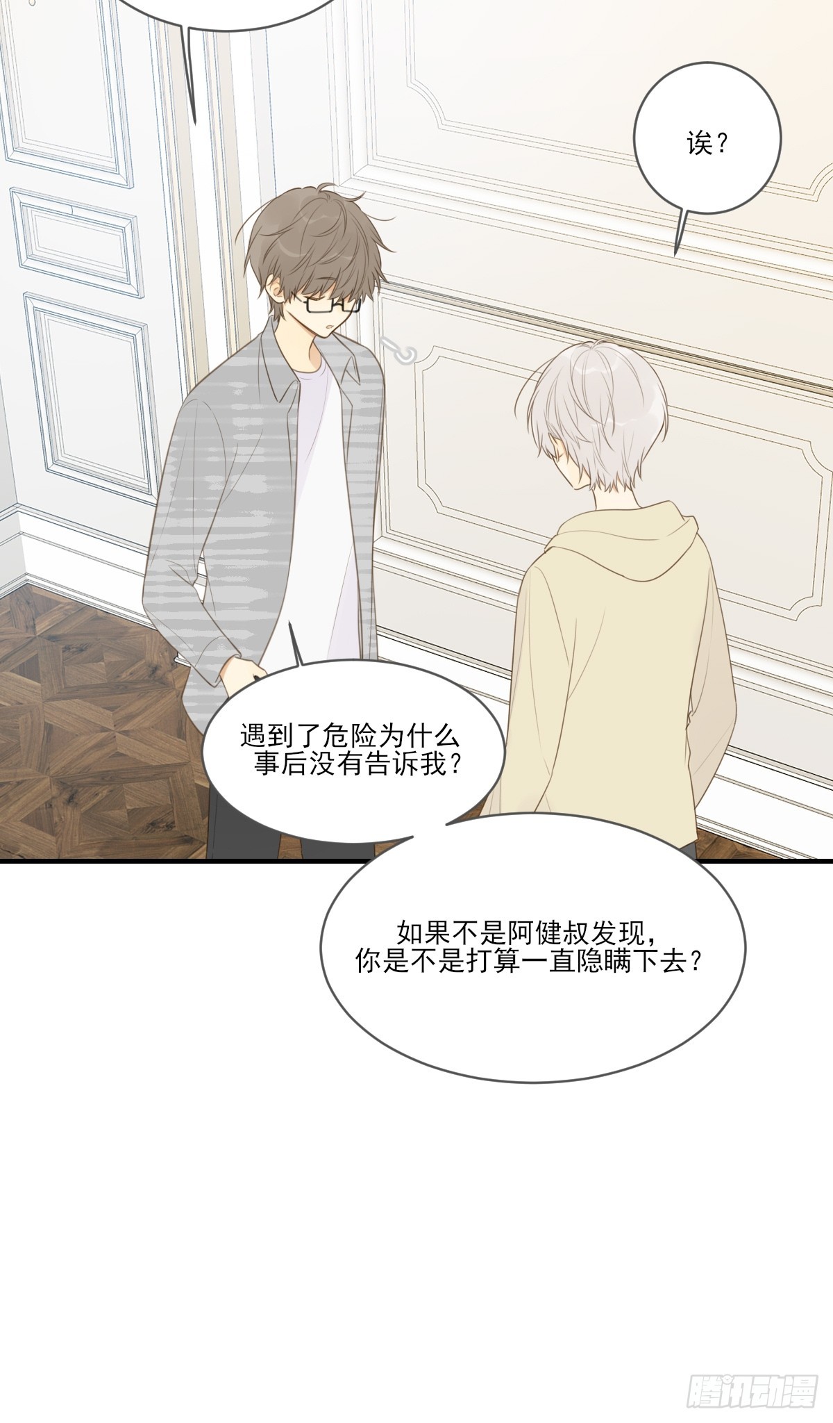 吃哥哥的醋48