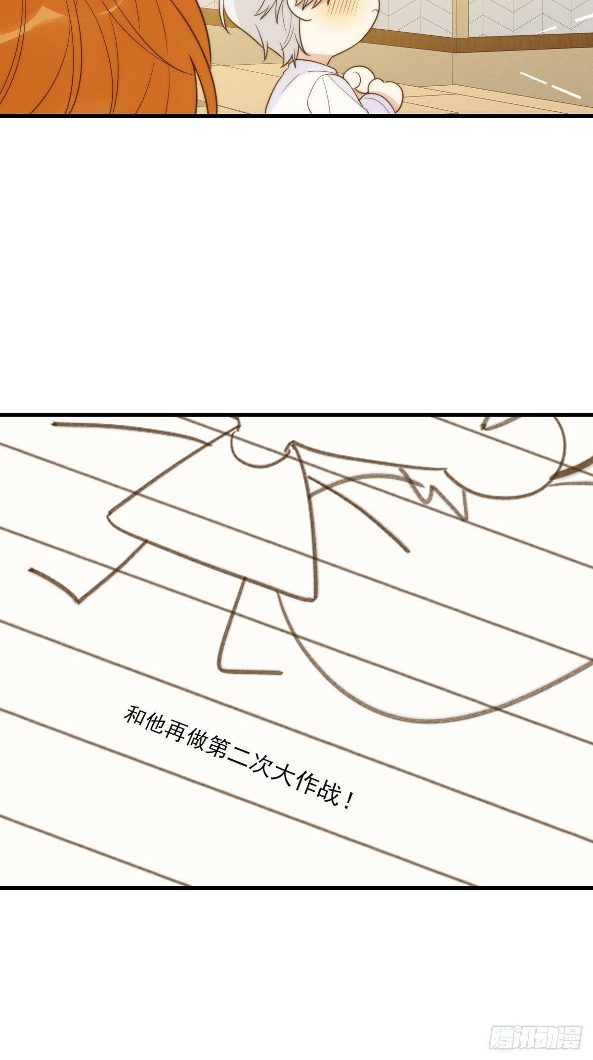 共处一室27