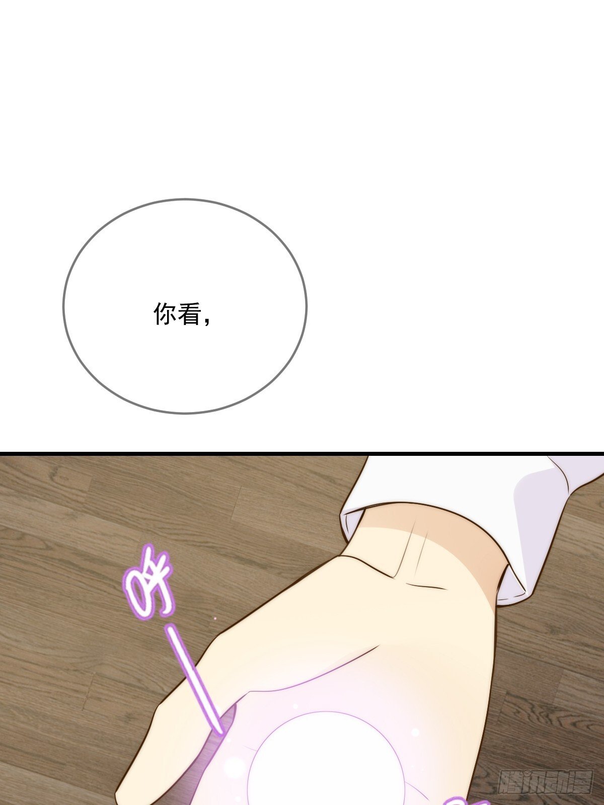 白夜的担心0