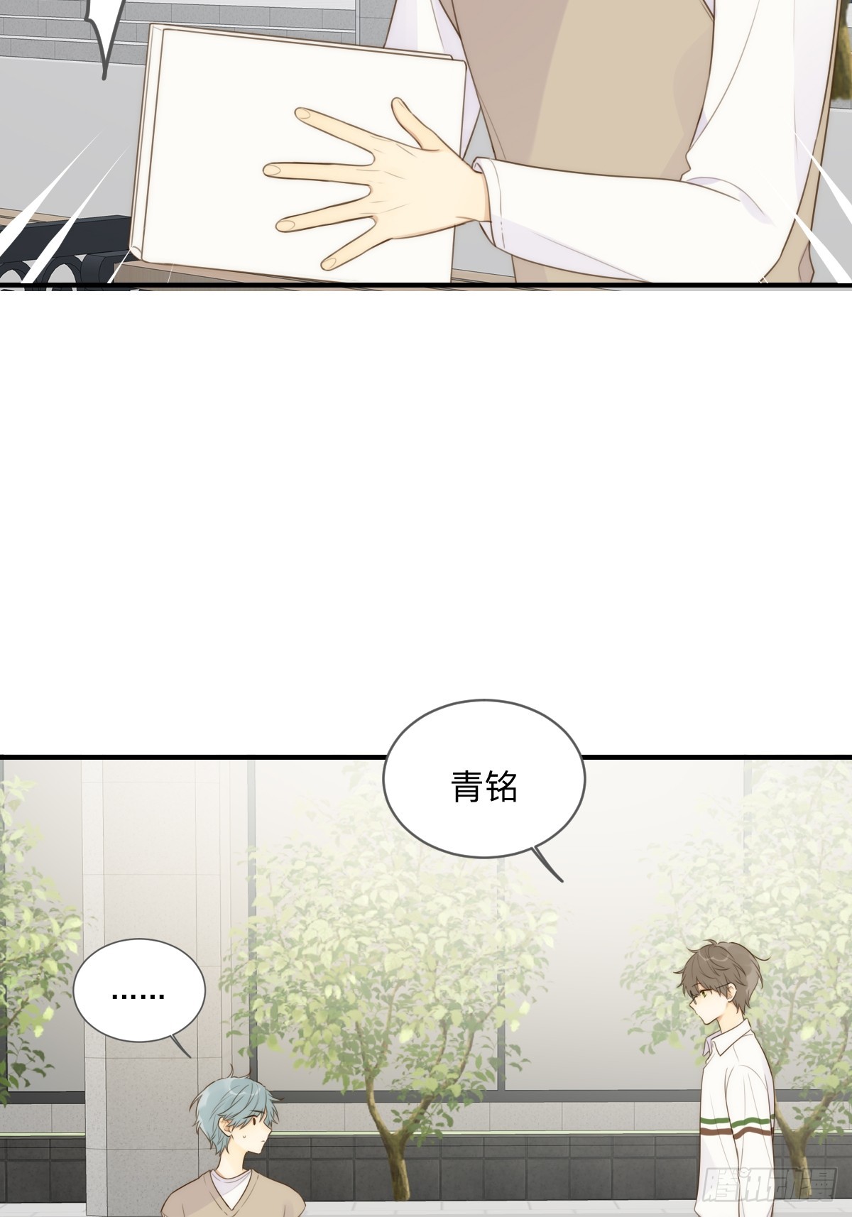 无法靠近的天才32