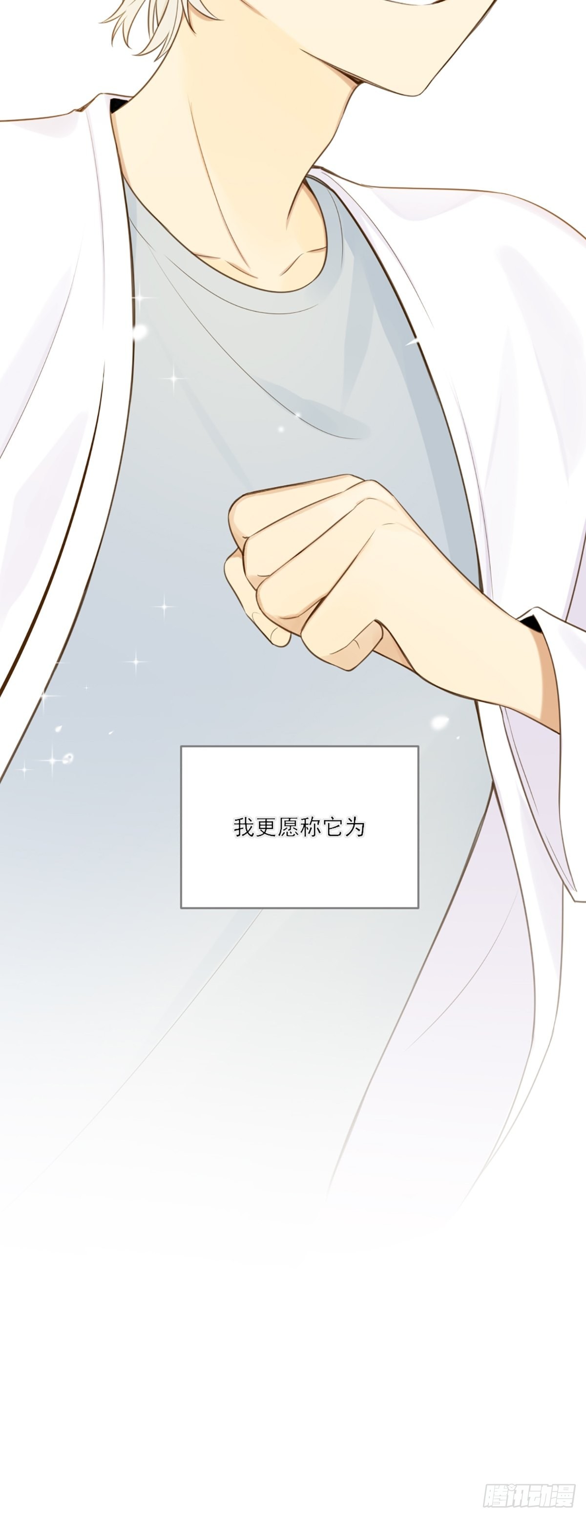 再次相遇却失忆？18