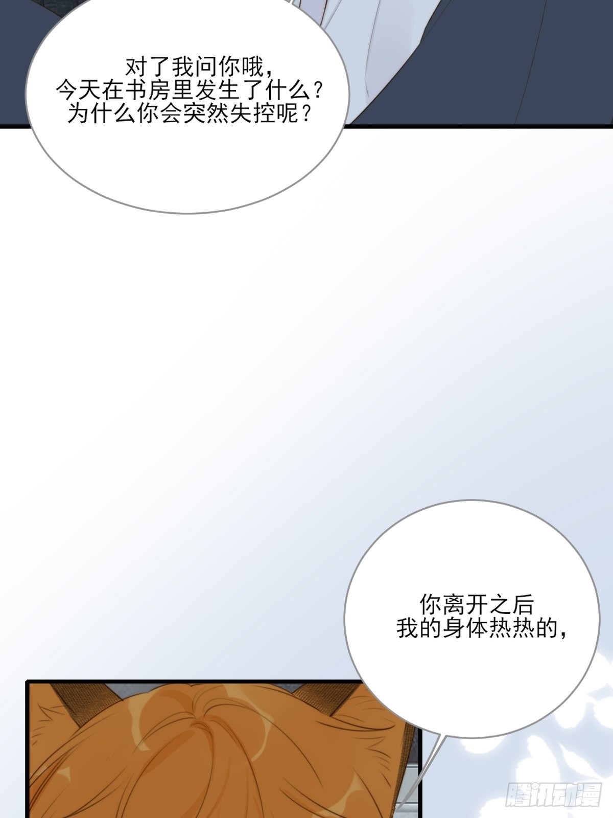 “过来我身边”57