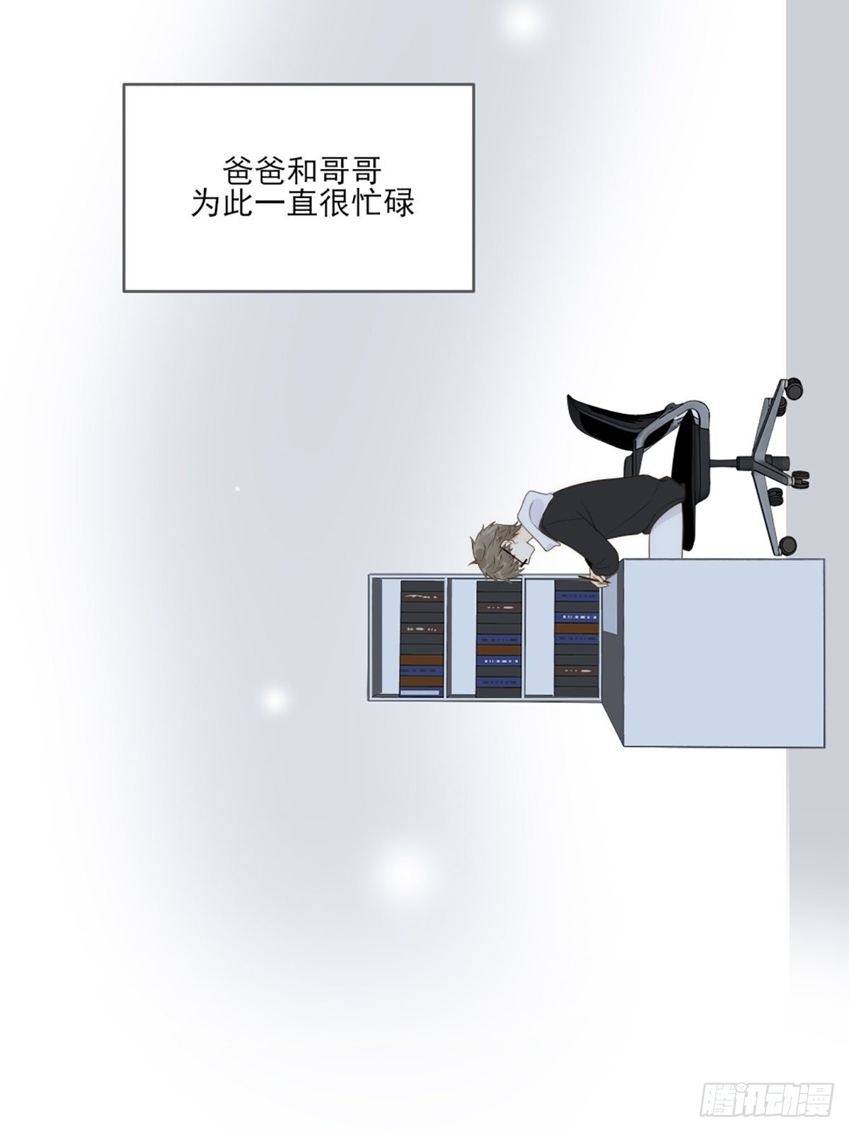抱着你入睡34