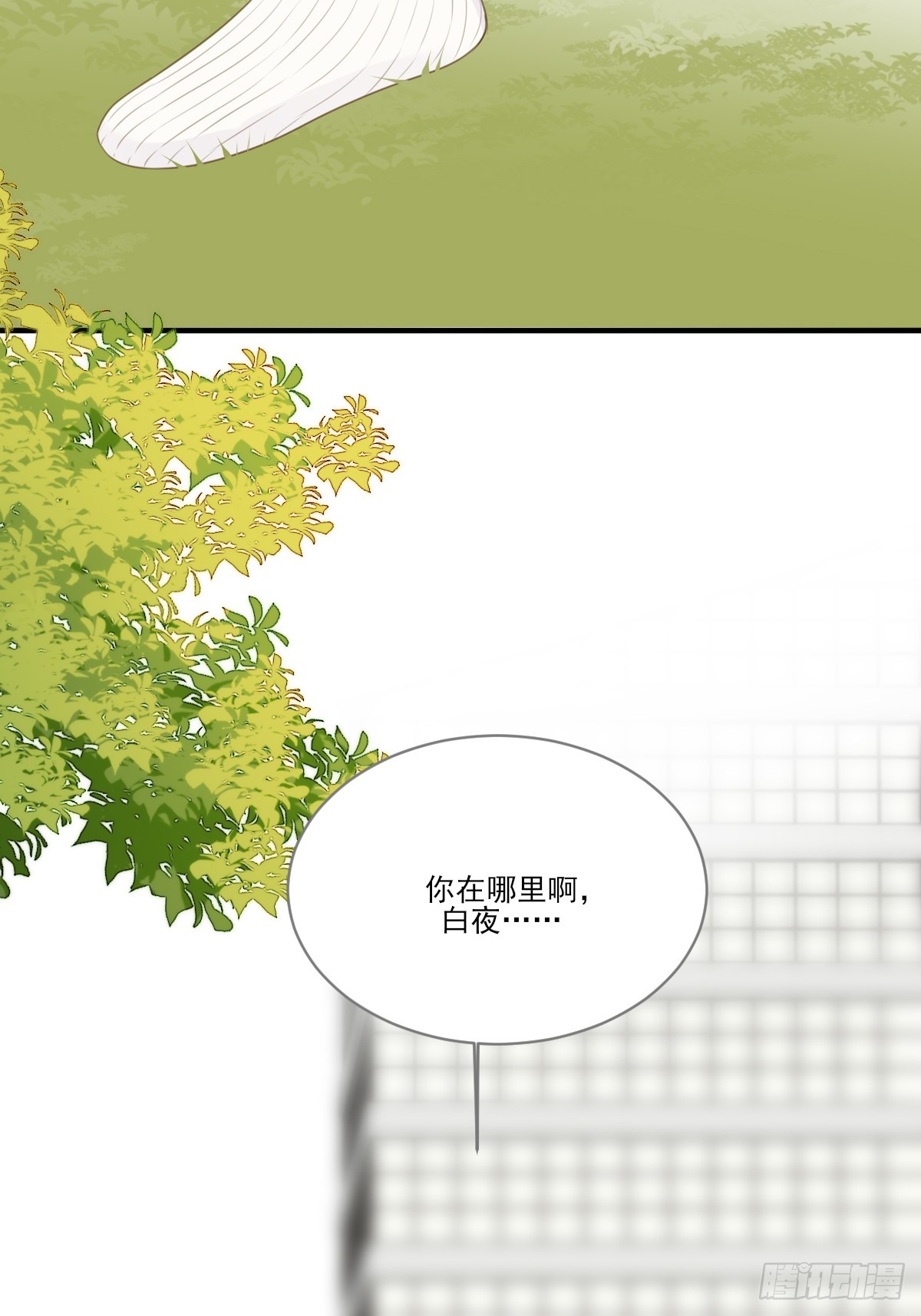 只想拥抱你16