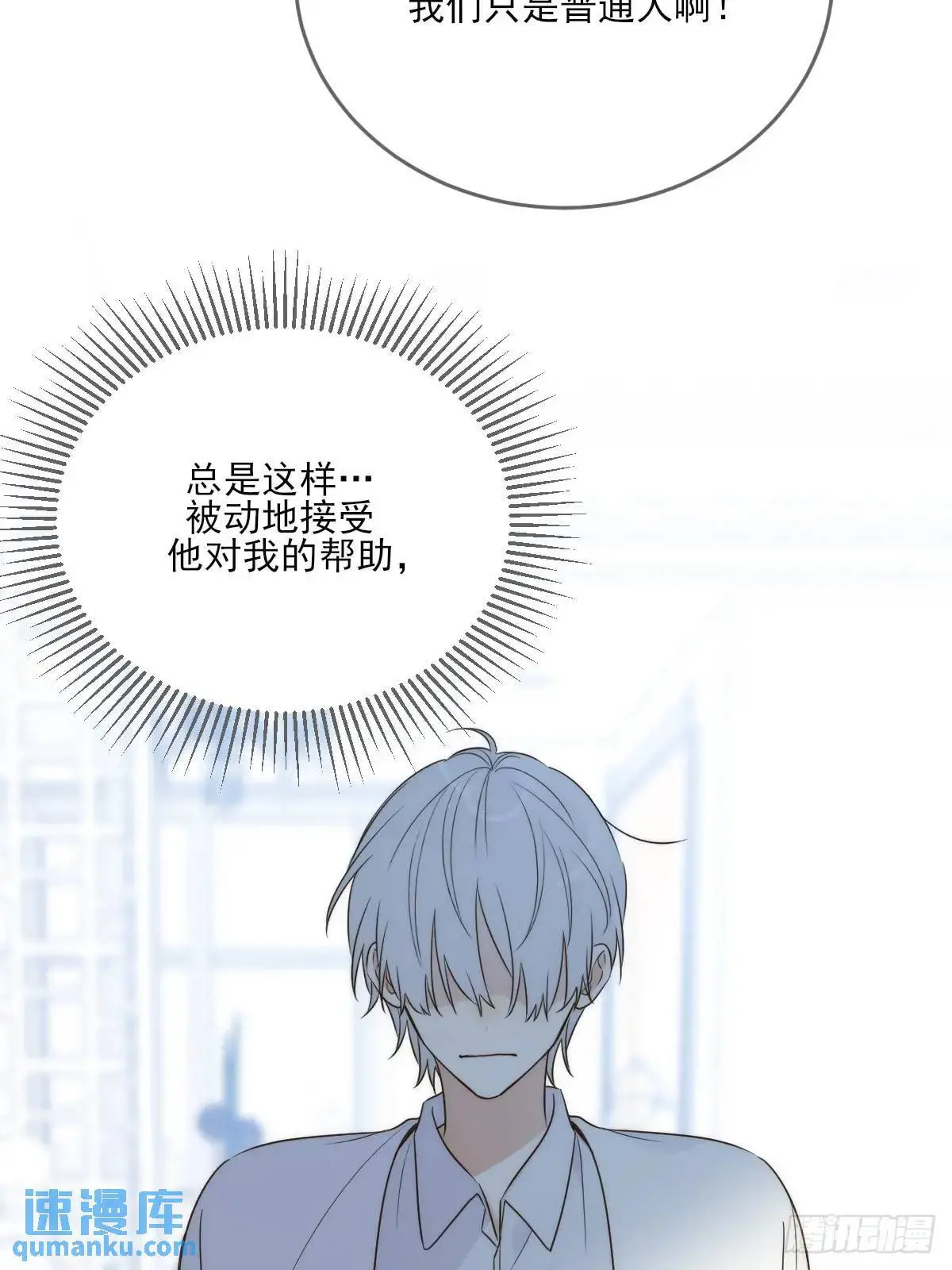 换我解决你36