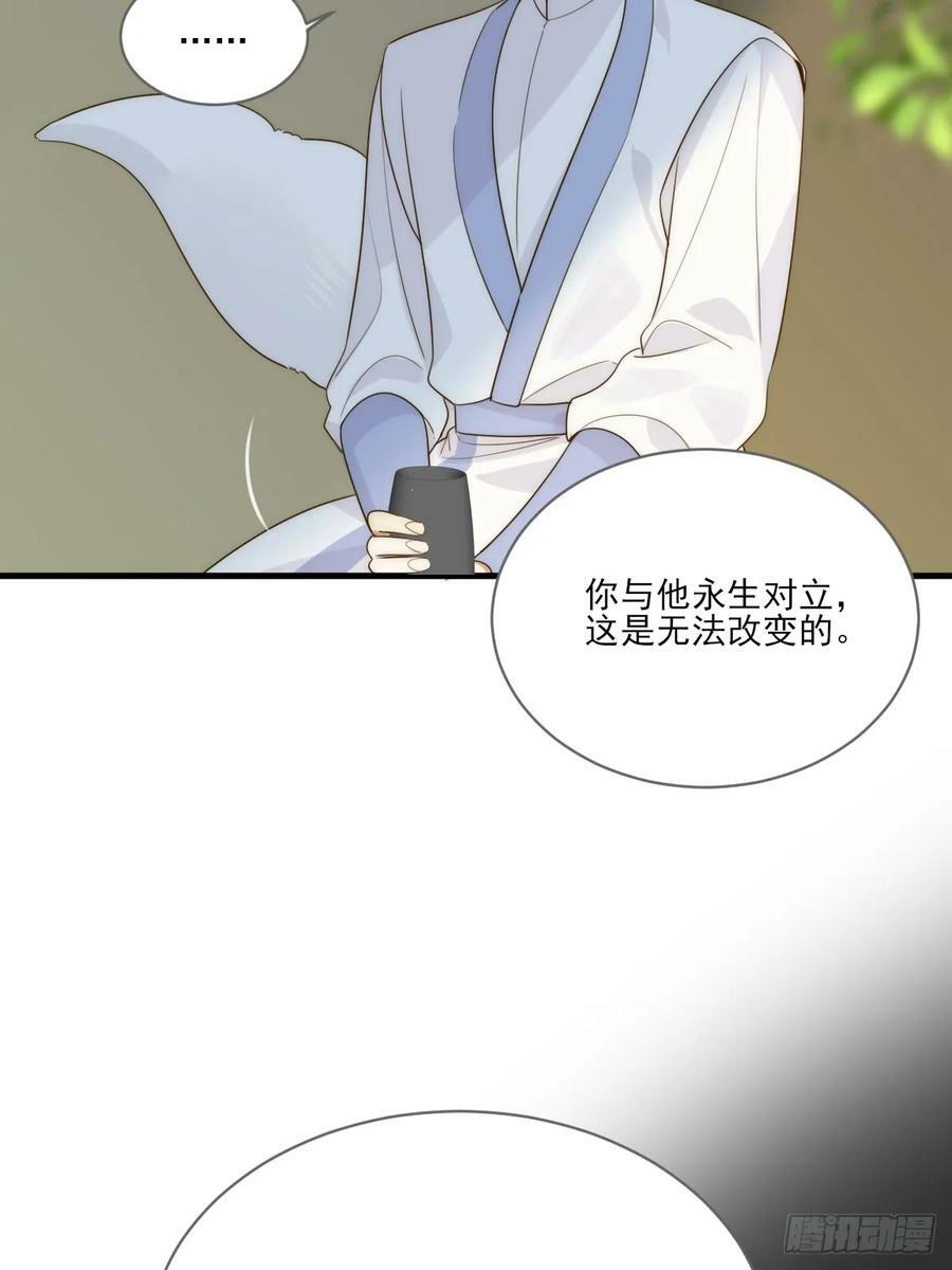 宿命为敌31