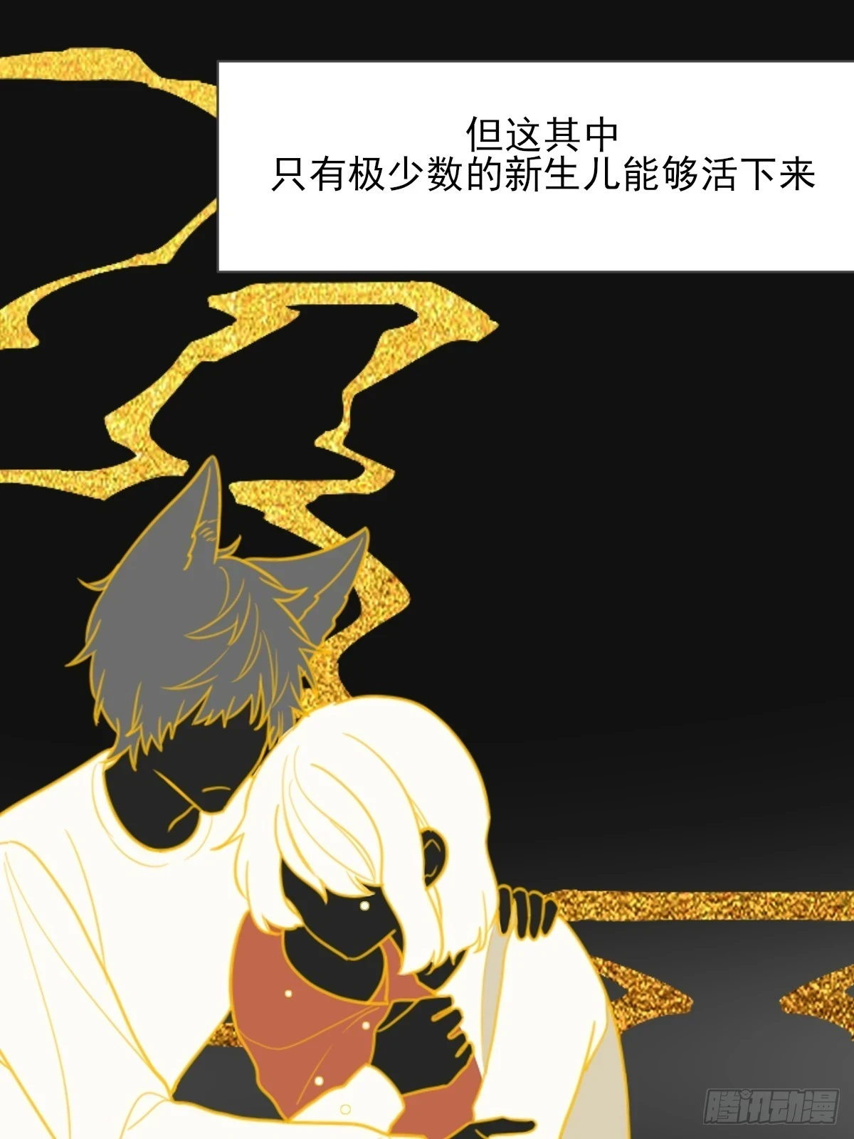 尝尝你的味道2