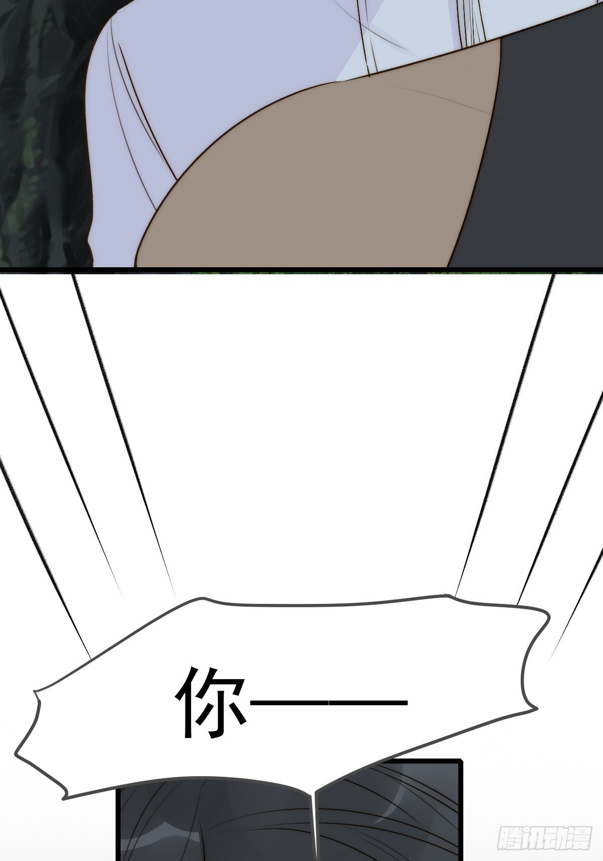 肩膀上的咬痕22