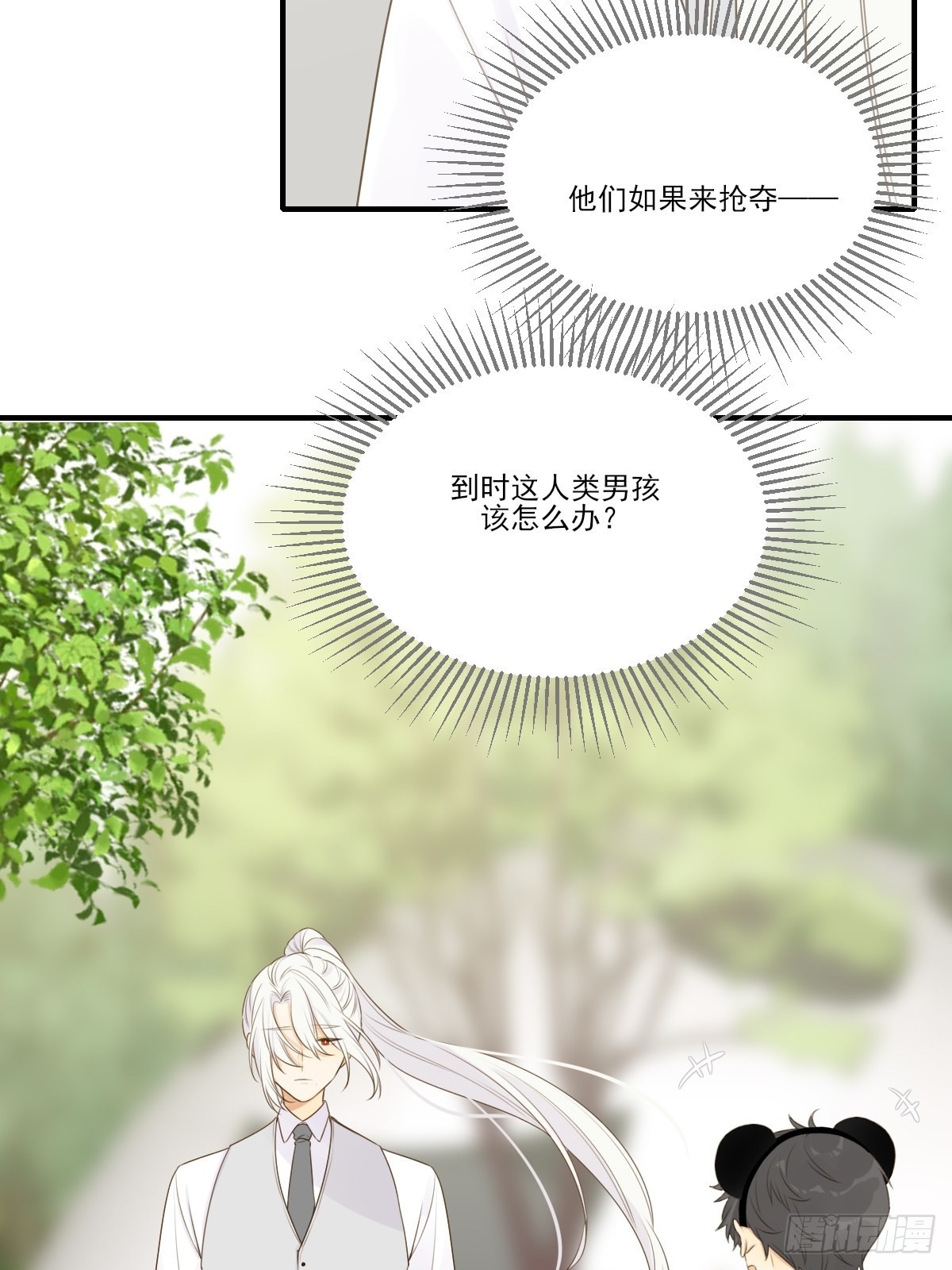 白夜坎坷的过去46