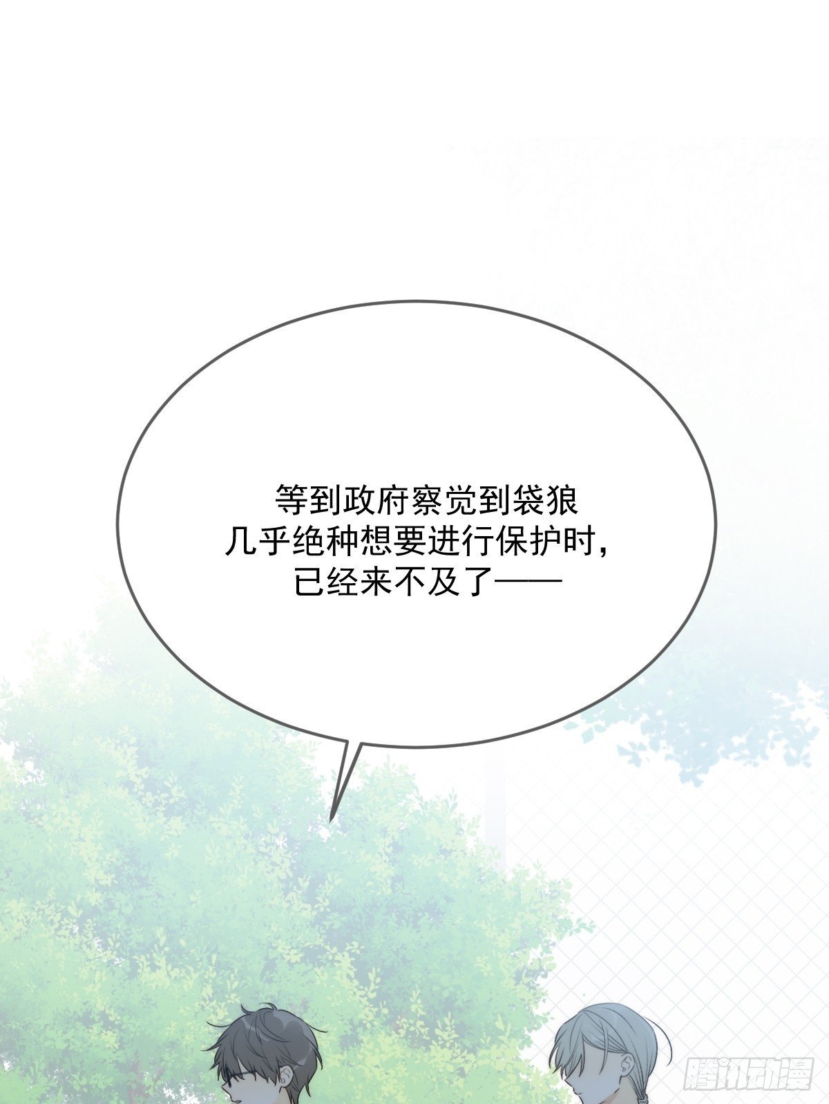 被遗忘的时光49
