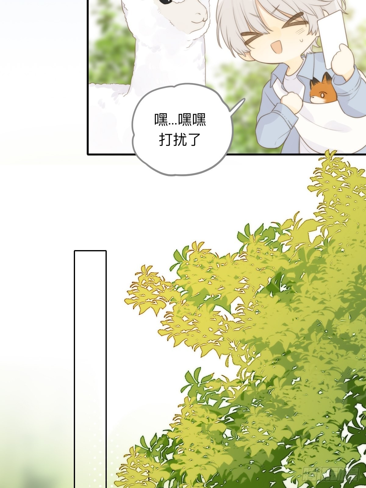 不可说的心事60
