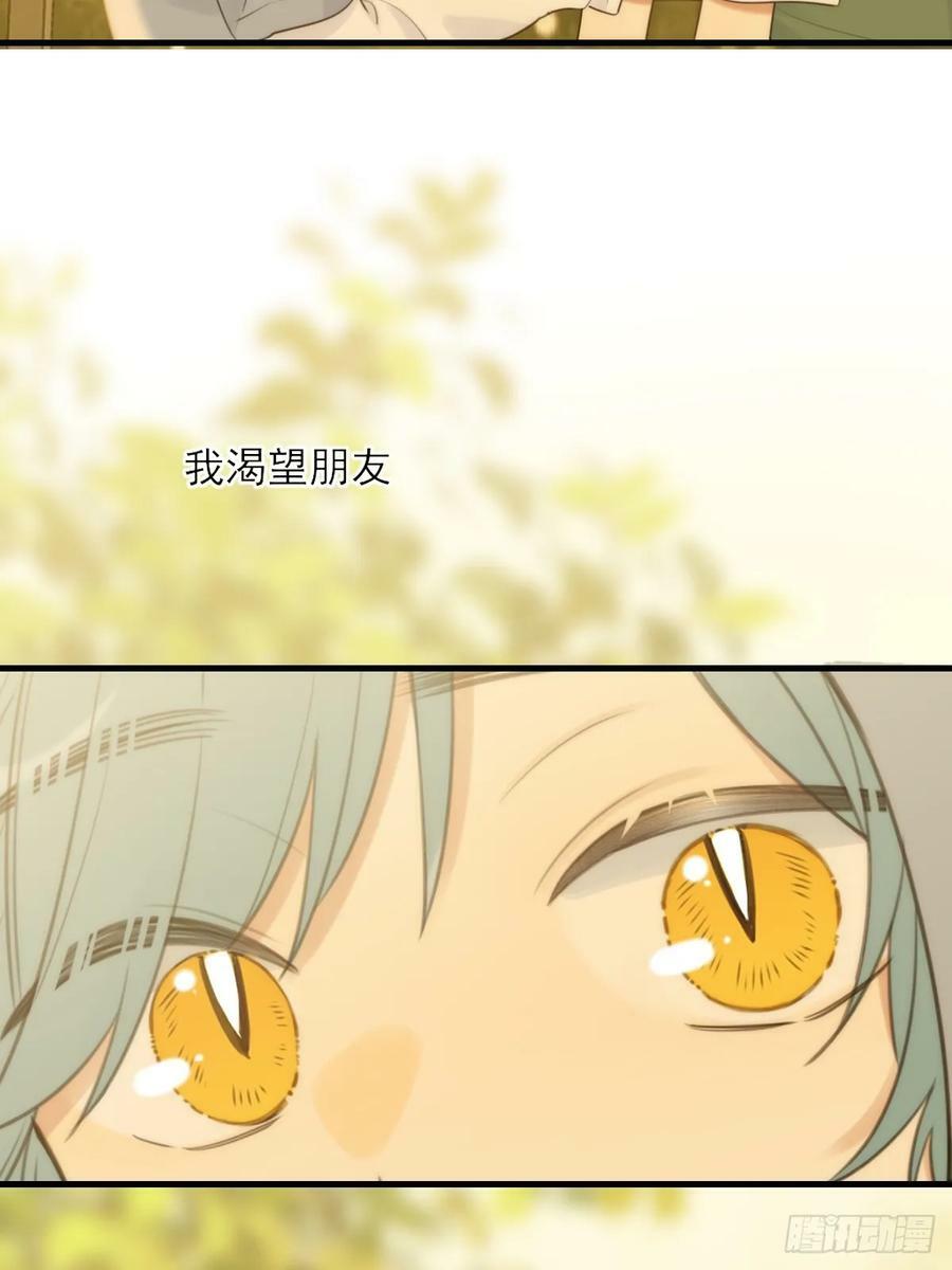 远离美好的你29