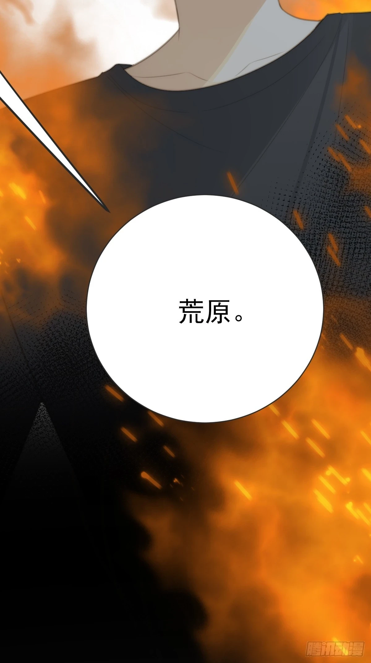 记忆苏醒，白夜回归40