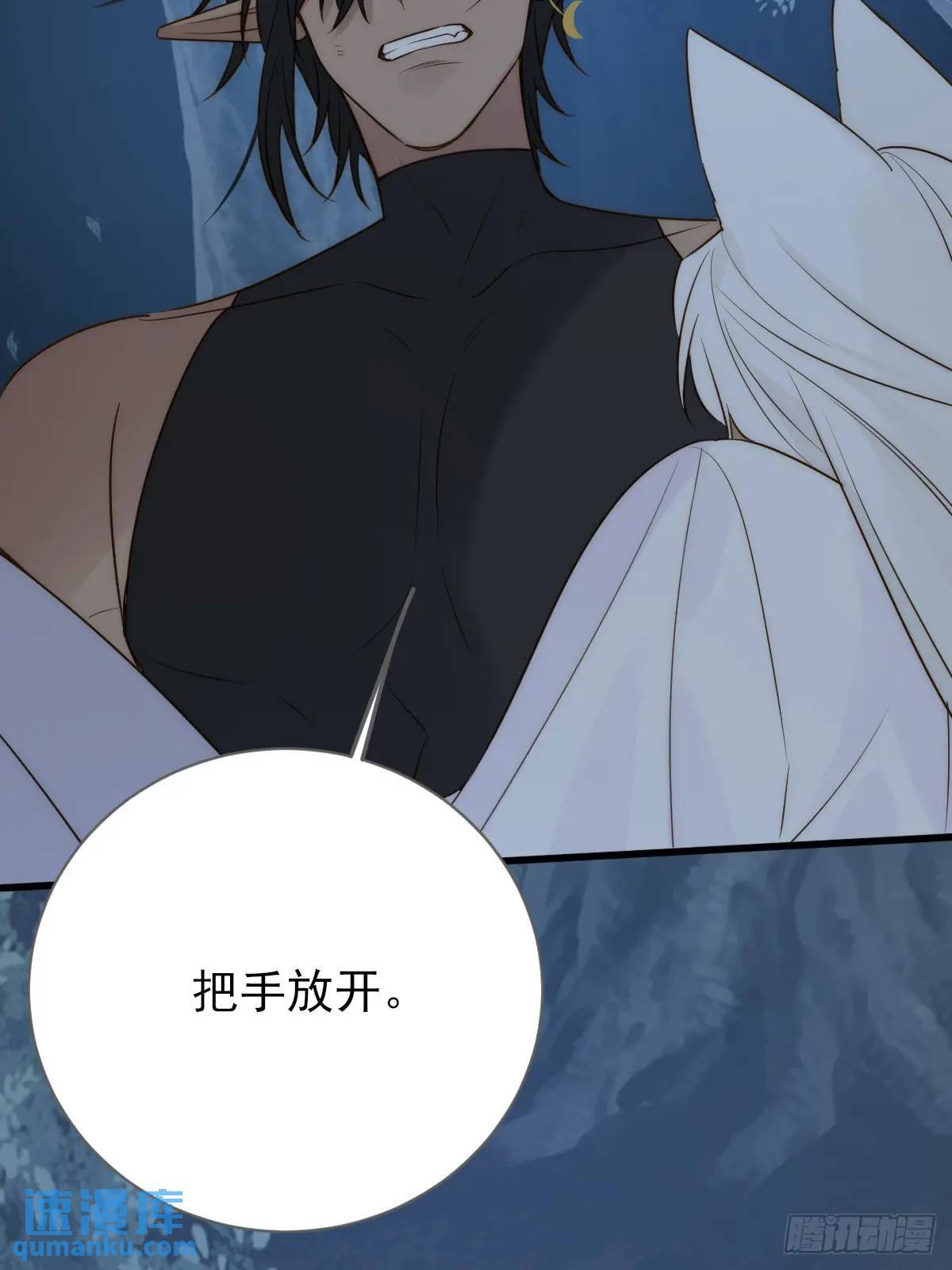 半颗内丹34