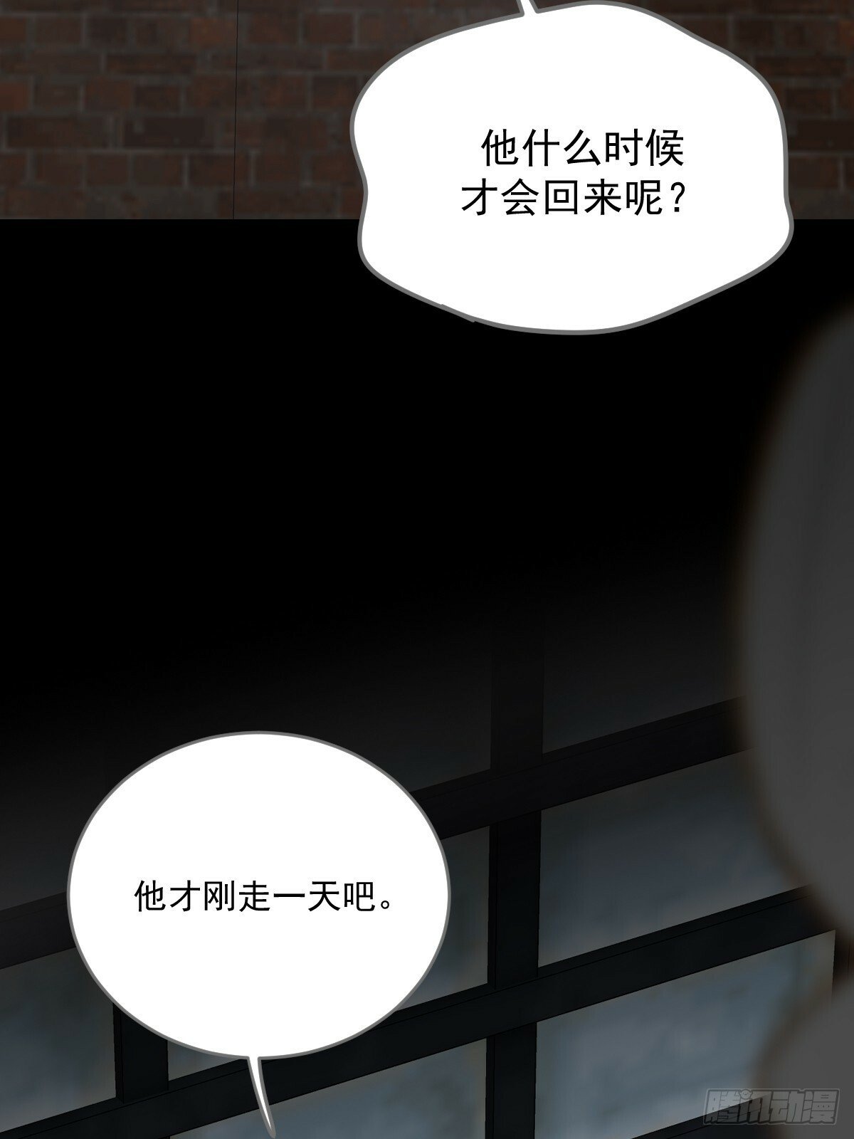 他的过去揭秘26